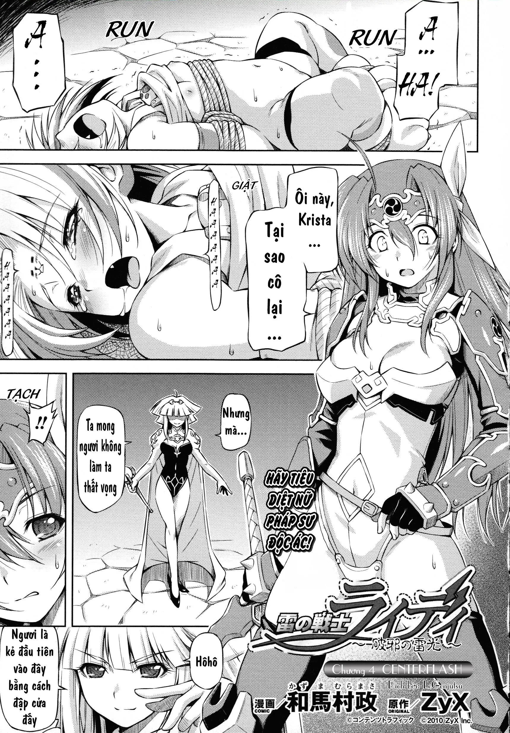 Ikazuchi no Senshi Raidy ~Haja no Raikou~ - Ikazuchi no Senshi Raidy ~Haja no Raikou~ trang 63
