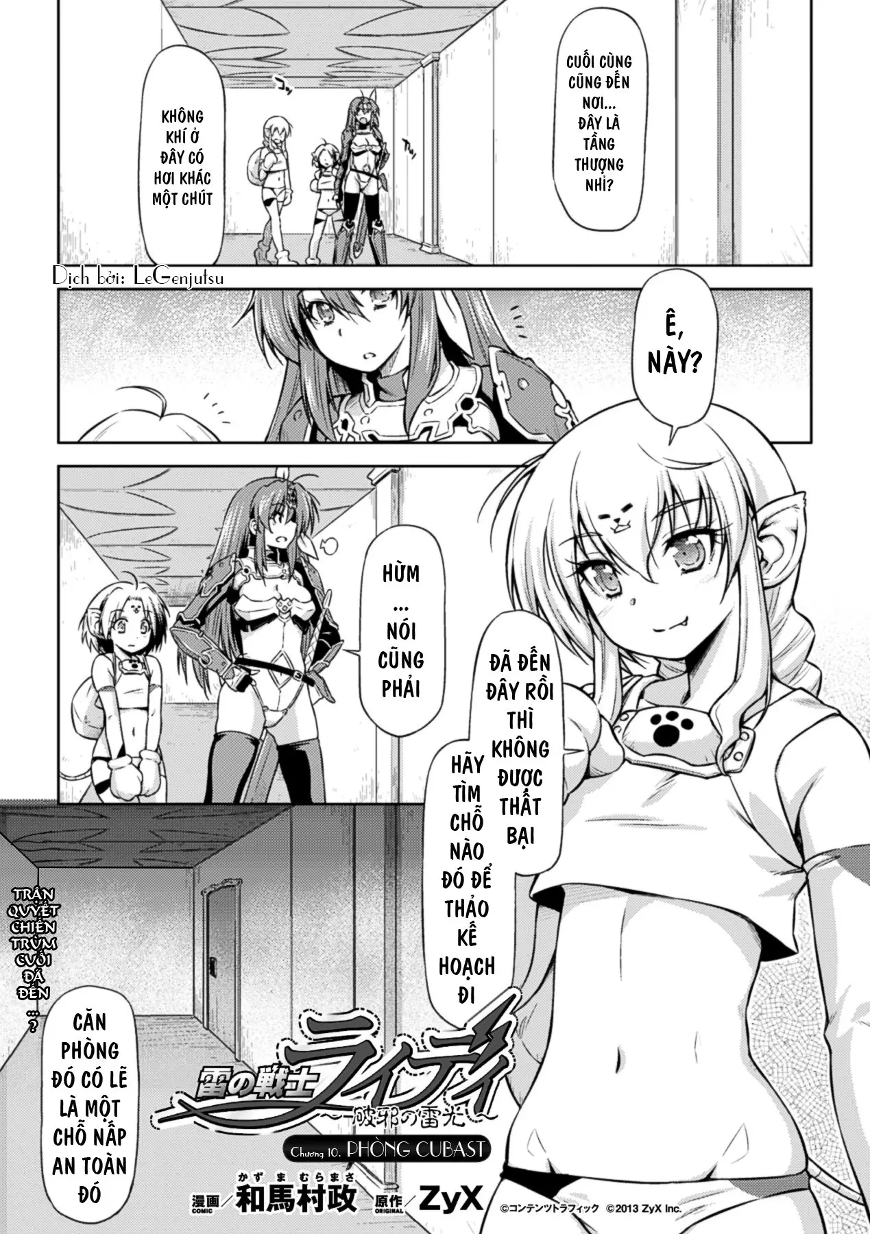 Ikazuchi no Senshi Raidy ~Haja no Raikou~ - Ikazuchi no Senshi Raidy ~Haja no Raikou~ trang 176