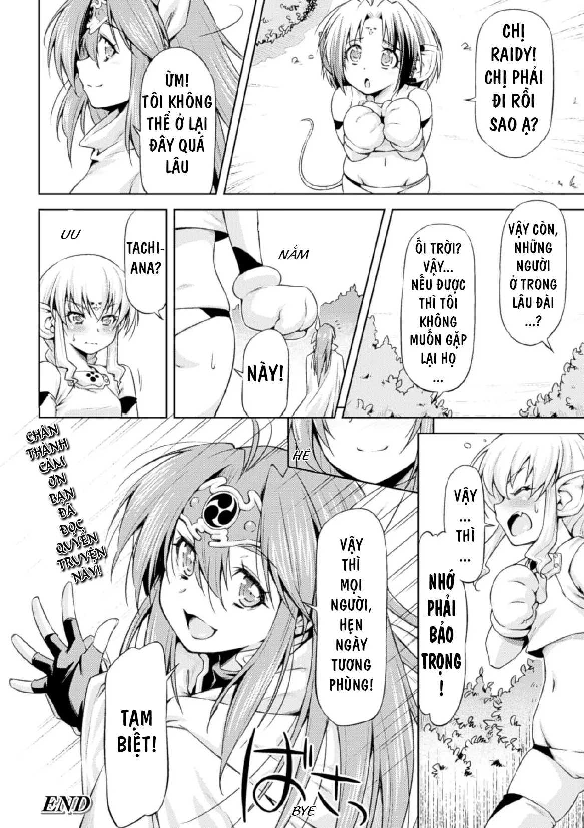 Ikazuchi no Senshi Raidy ~Haja no Raikou~ - Ikazuchi no Senshi Raidy ~Haja no Raikou~ trang 216