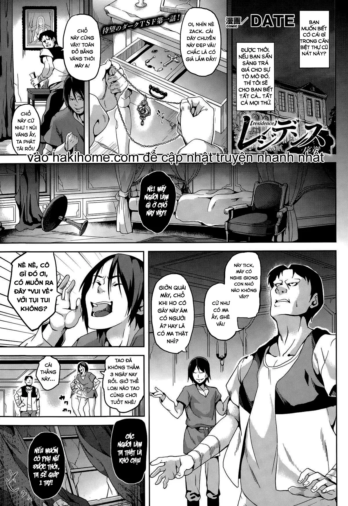 Residence Joshou | Residence Prologue