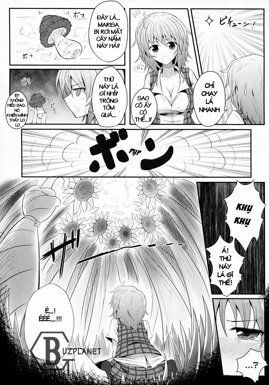 Hanakui Mushi - Hanakui Mushi trang 4