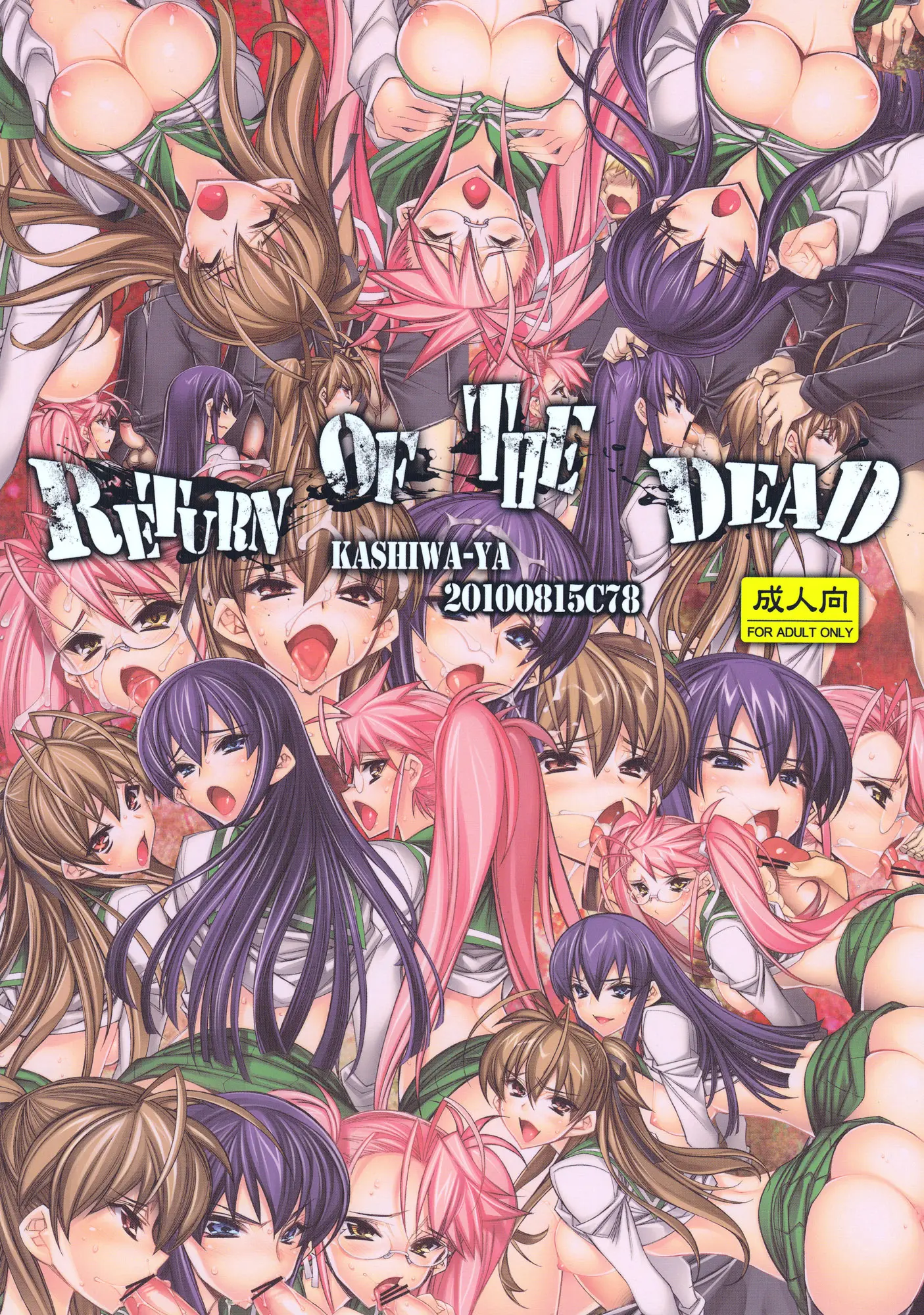 Return of The Dead - Return of The Dead trang 18