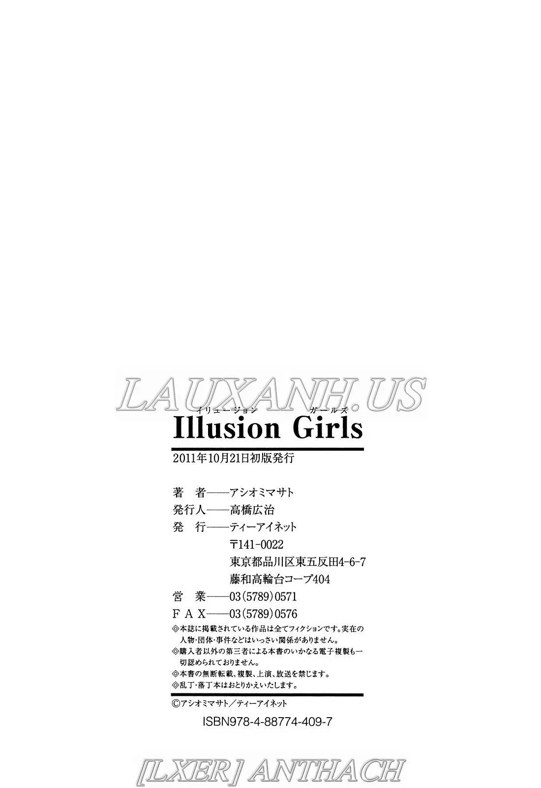 Illusion Girls - Illusion Girls trang 211