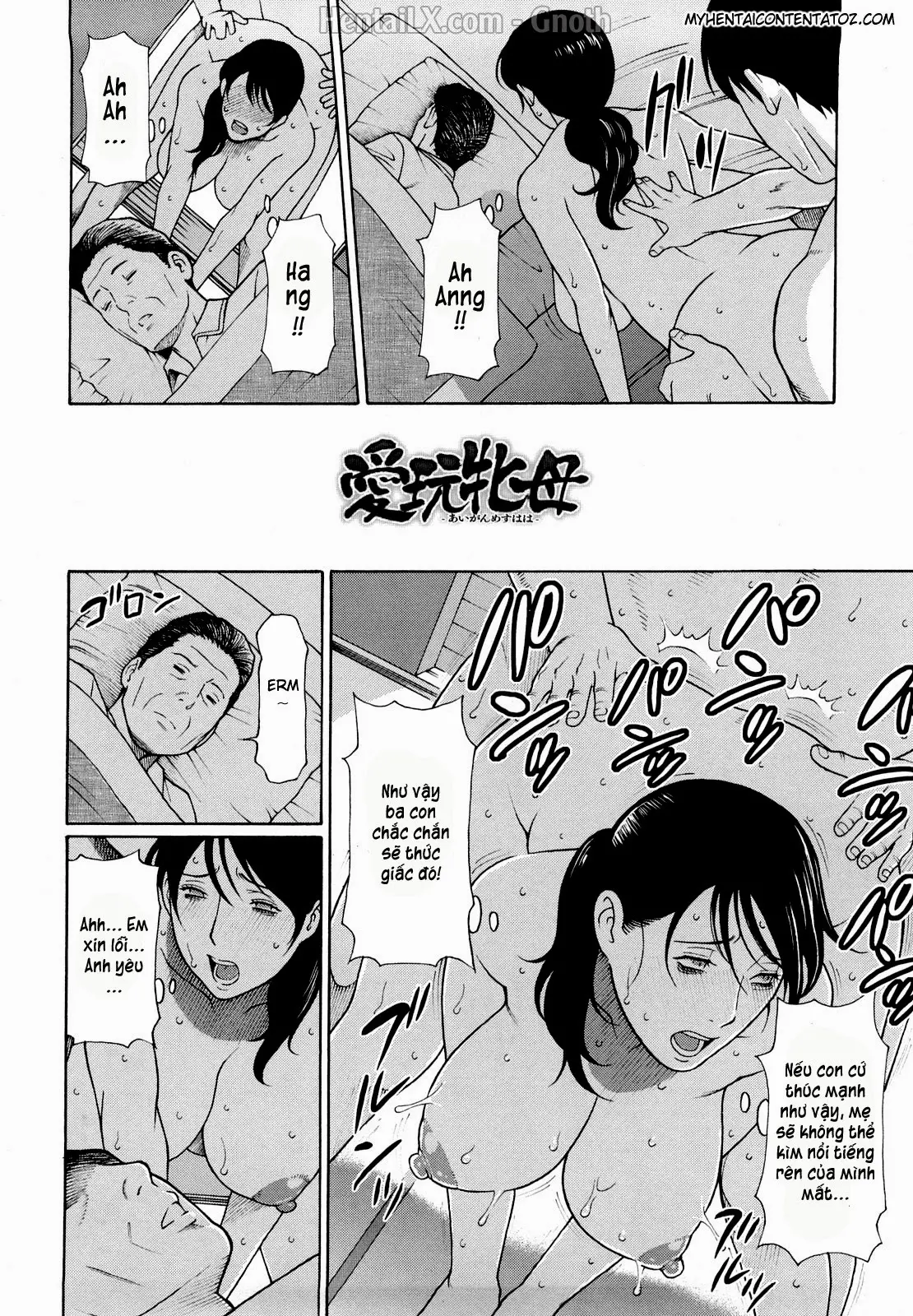 Kindan no Haha-Ana - Immorality Love-Hole (decensored) - Kindan no Haha-Ana - Immorality Love-Hole (decensored) trang 84