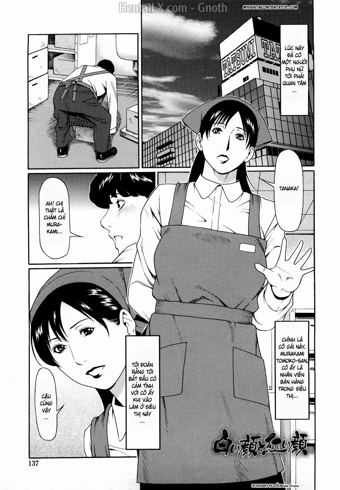 Kindan no Haha-Ana - Immorality Love-Hole (decensored) - Kindan no Haha-Ana - Immorality Love-Hole (decensored) trang 149