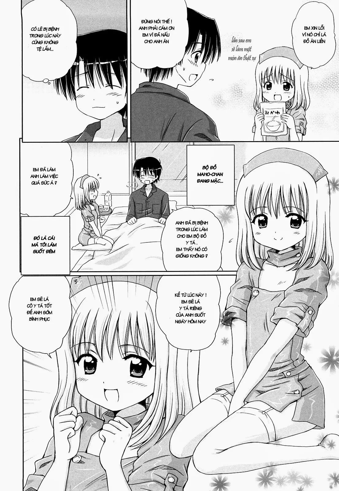 Daisuki Daisuki - Daisuki Daisuki trang 25