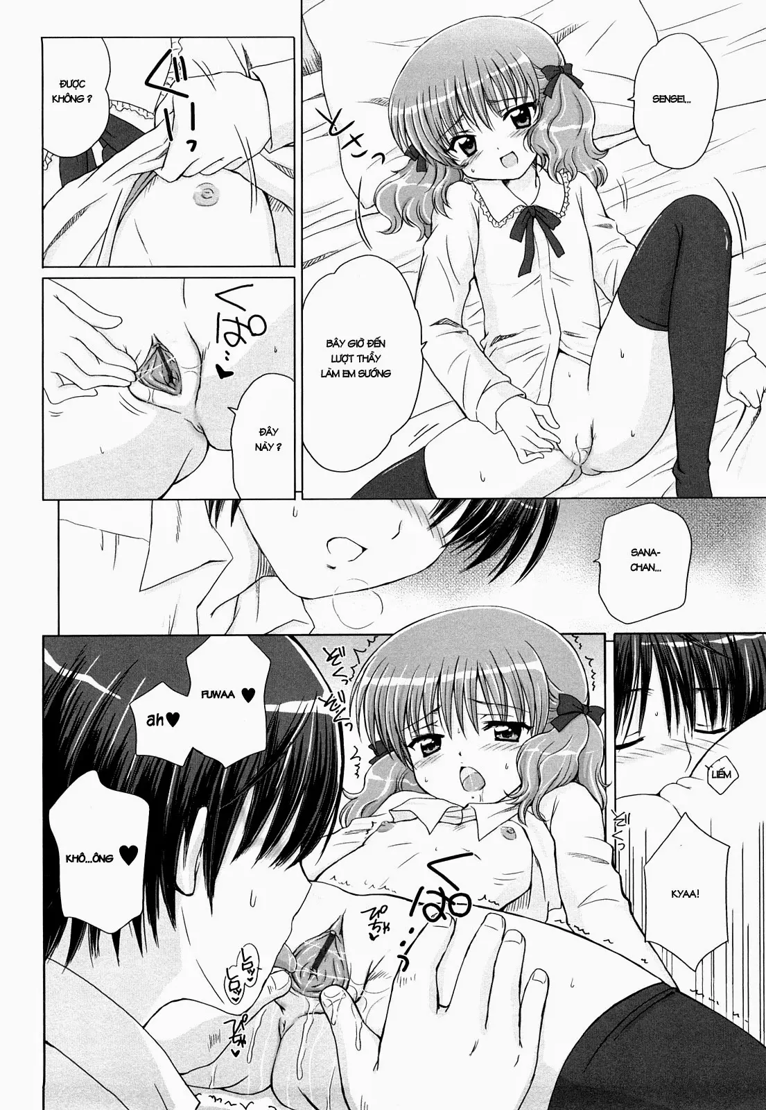 Daisuki Daisuki - Daisuki Daisuki trang 70