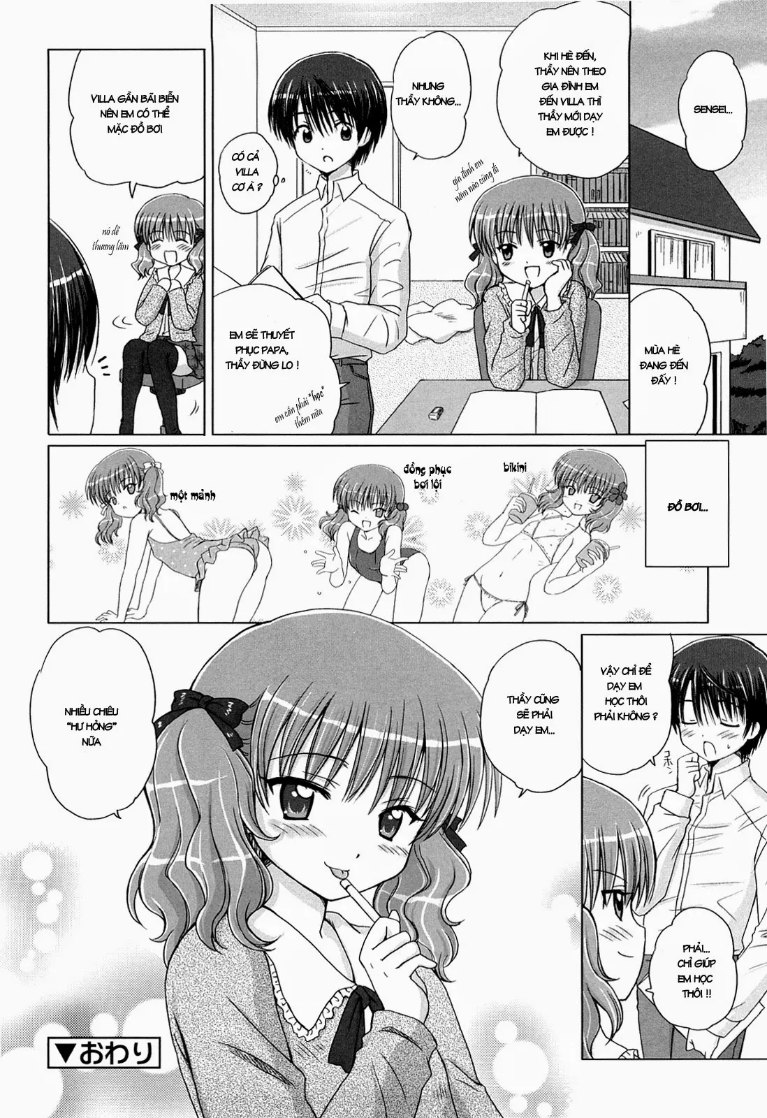 Daisuki Daisuki - Daisuki Daisuki trang 80