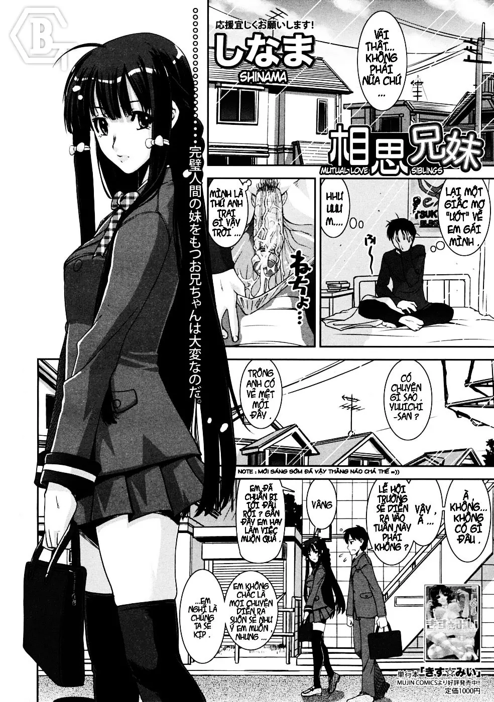 Sousou Kyoudai | Mutual Love siblings - Sousou Kyoudai | Mutual Love siblings trang 2