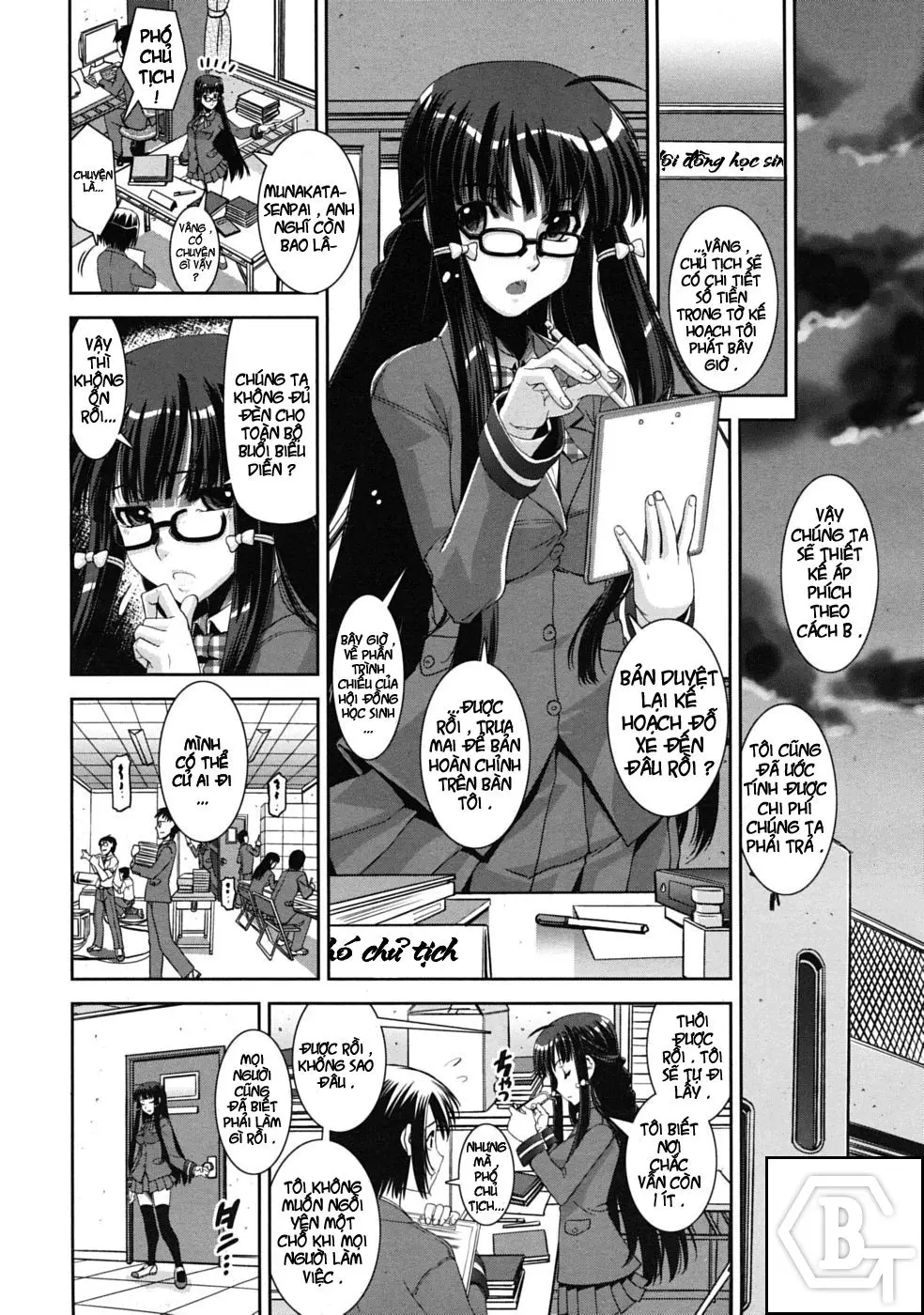 Sousou Kyoudai | Mutual Love siblings - Sousou Kyoudai | Mutual Love siblings trang 4