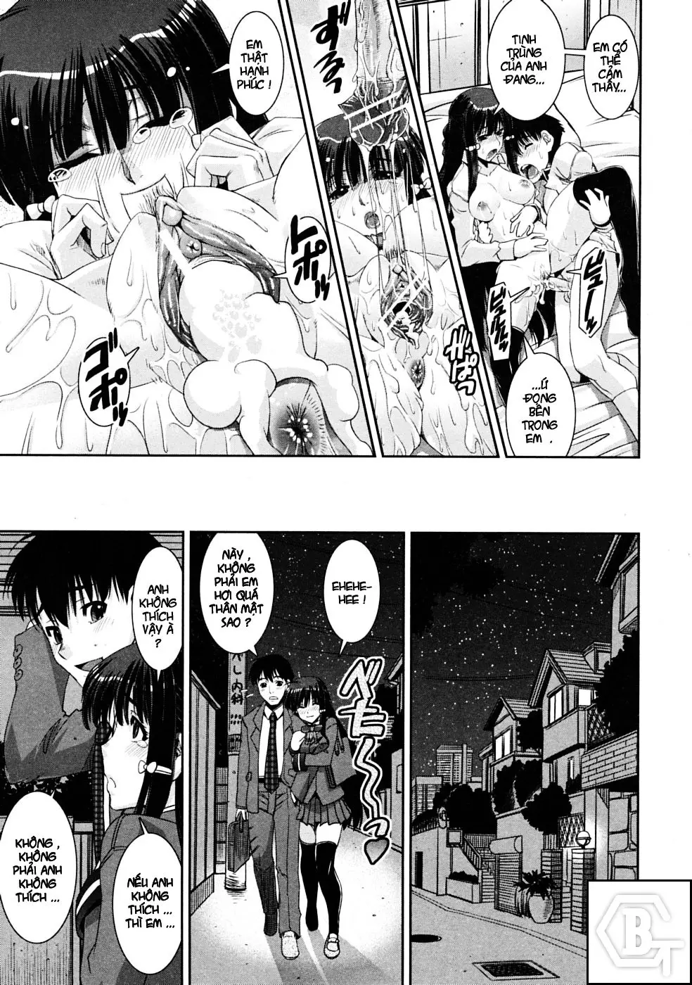 Sousou Kyoudai | Mutual Love siblings - Sousou Kyoudai | Mutual Love siblings trang 33