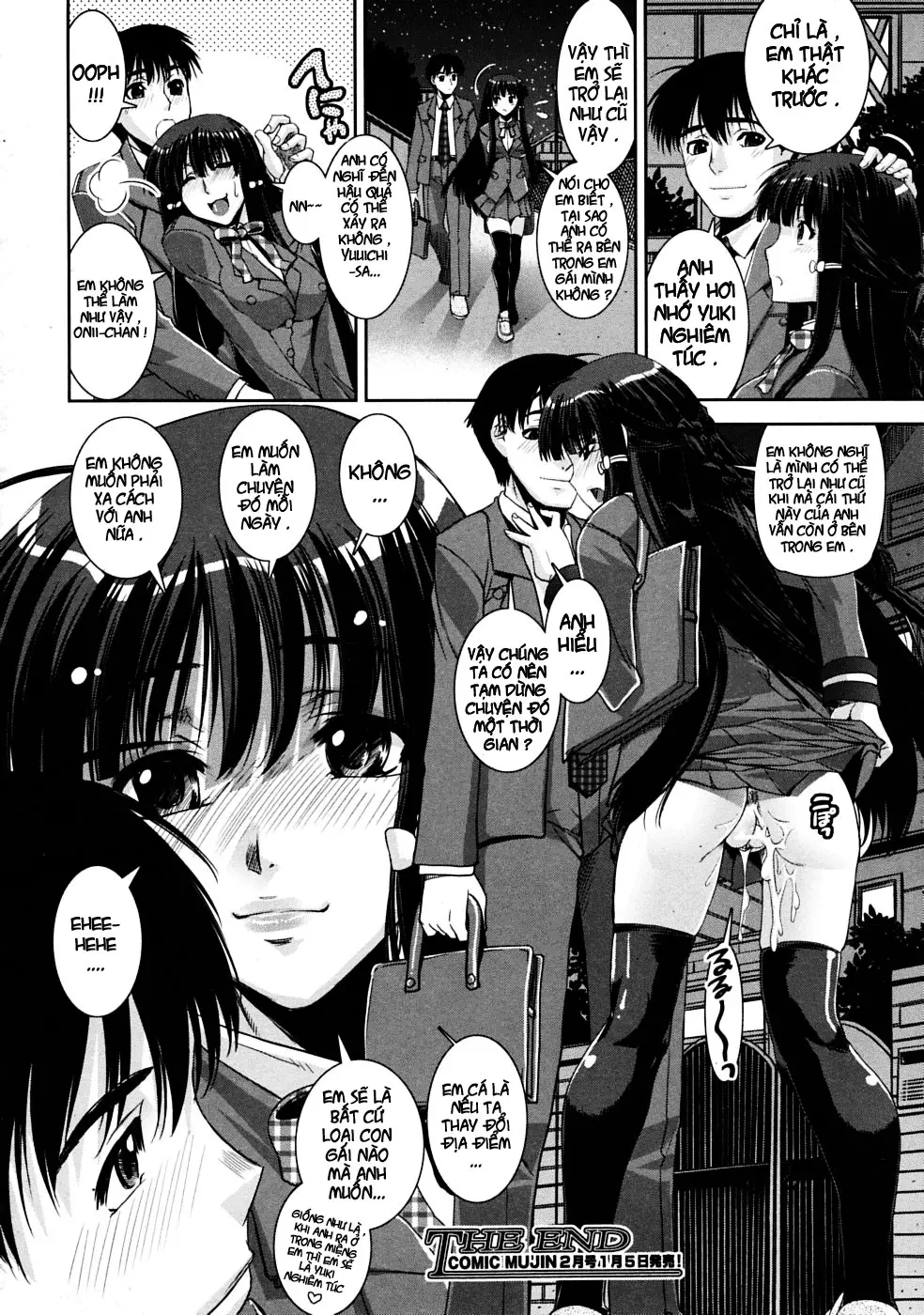 Sousou Kyoudai | Mutual Love siblings - Sousou Kyoudai | Mutual Love siblings trang 34