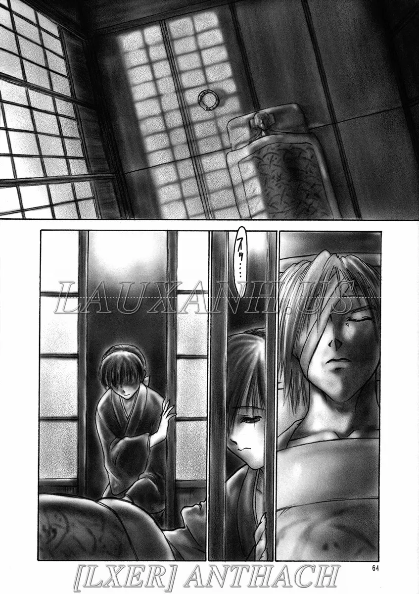 INU/MURASAKI + INU/AO Preface (decensored) - INU/MURASAKI + INU/AO Preface (decensored) trang 61