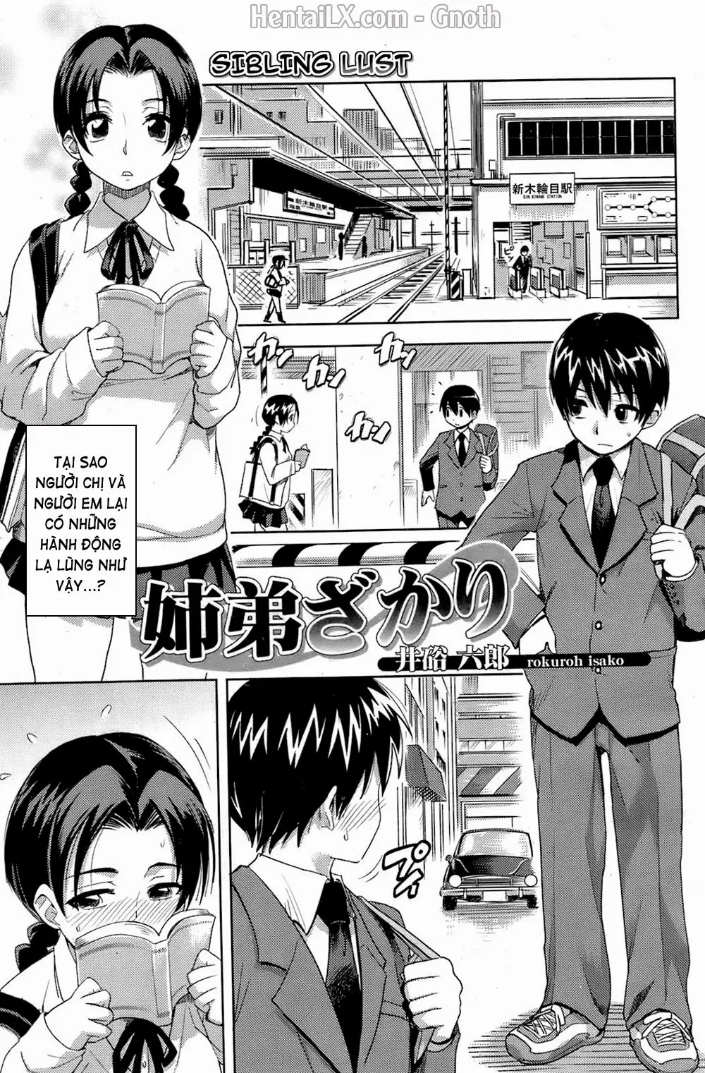 Kyoudaizakari | Sibling Lust (decensored)