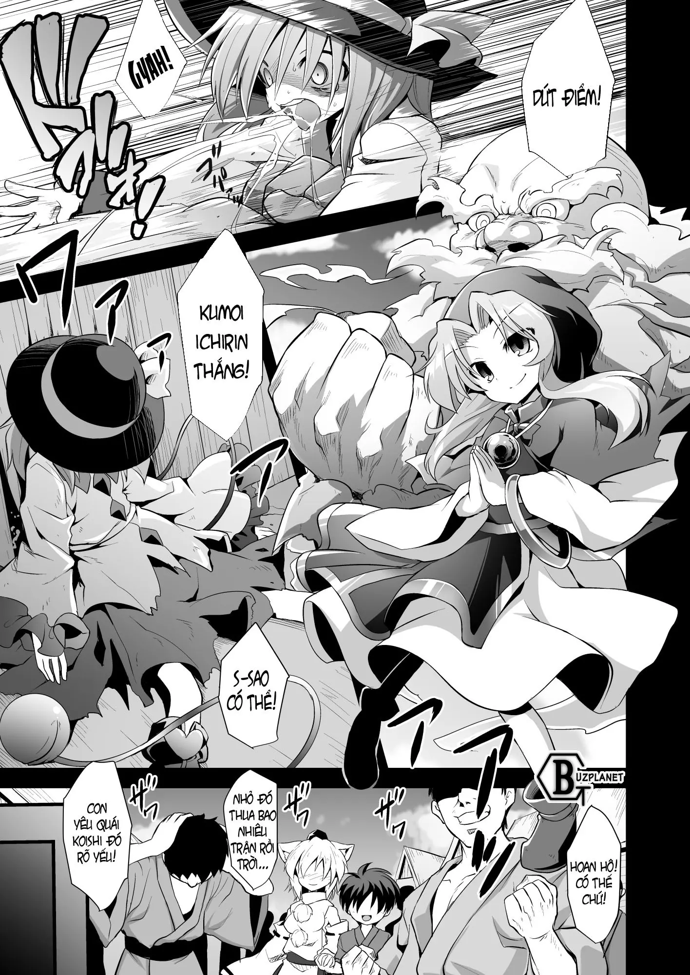 Komeiji Koishi Seimei Shussan Yuugi - Komeiji Koishi Seimei Shussan Yuugi trang 2
