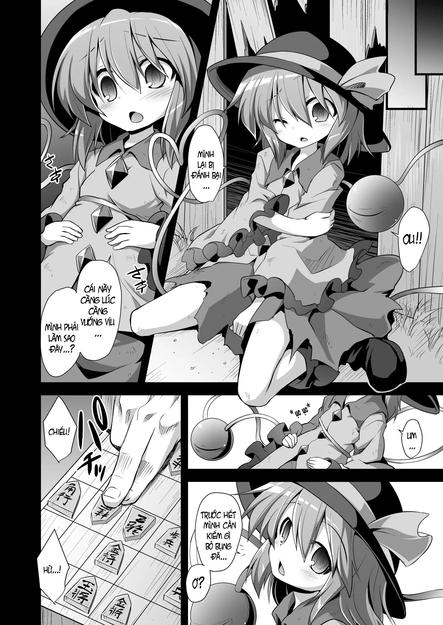 Komeiji Koishi Seimei Shussan Yuugi - Komeiji Koishi Seimei Shussan Yuugi trang 3