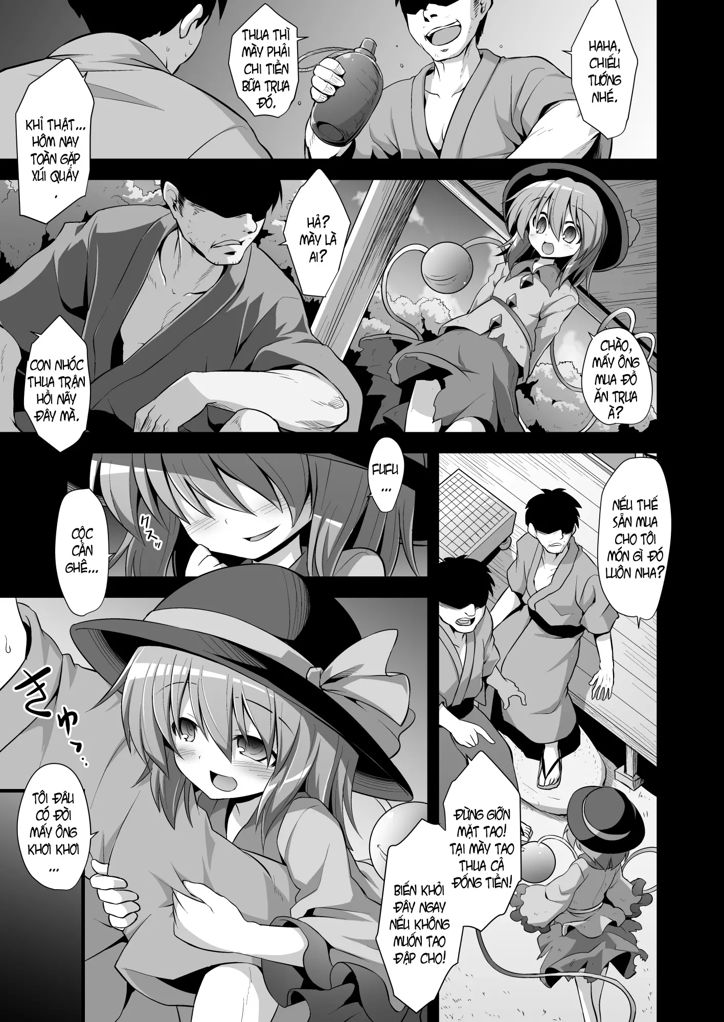 Komeiji Koishi Seimei Shussan Yuugi - Komeiji Koishi Seimei Shussan Yuugi trang 4