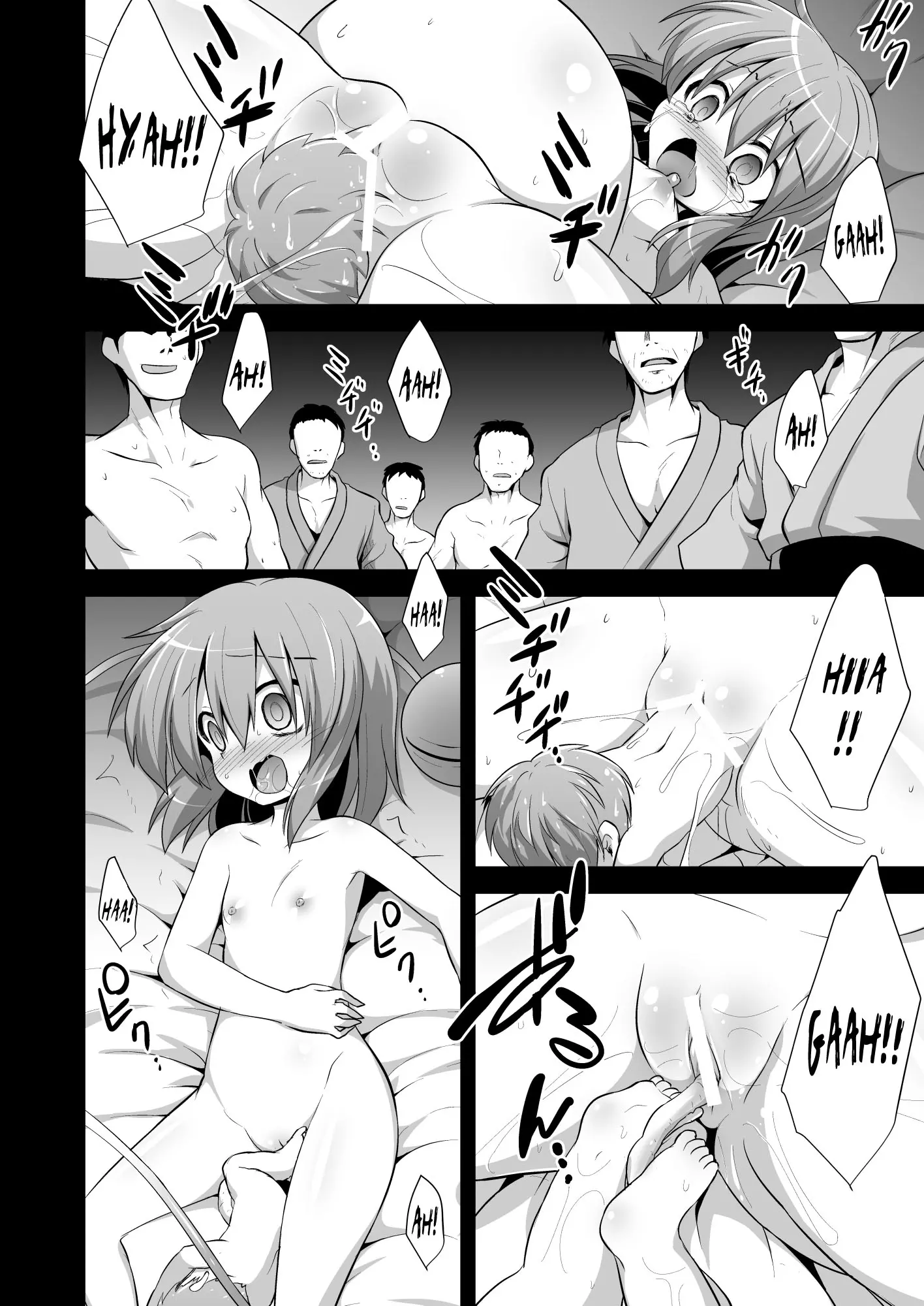 Komeiji Koishi Seimei Shussan Yuugi - Komeiji Koishi Seimei Shussan Yuugi trang 19