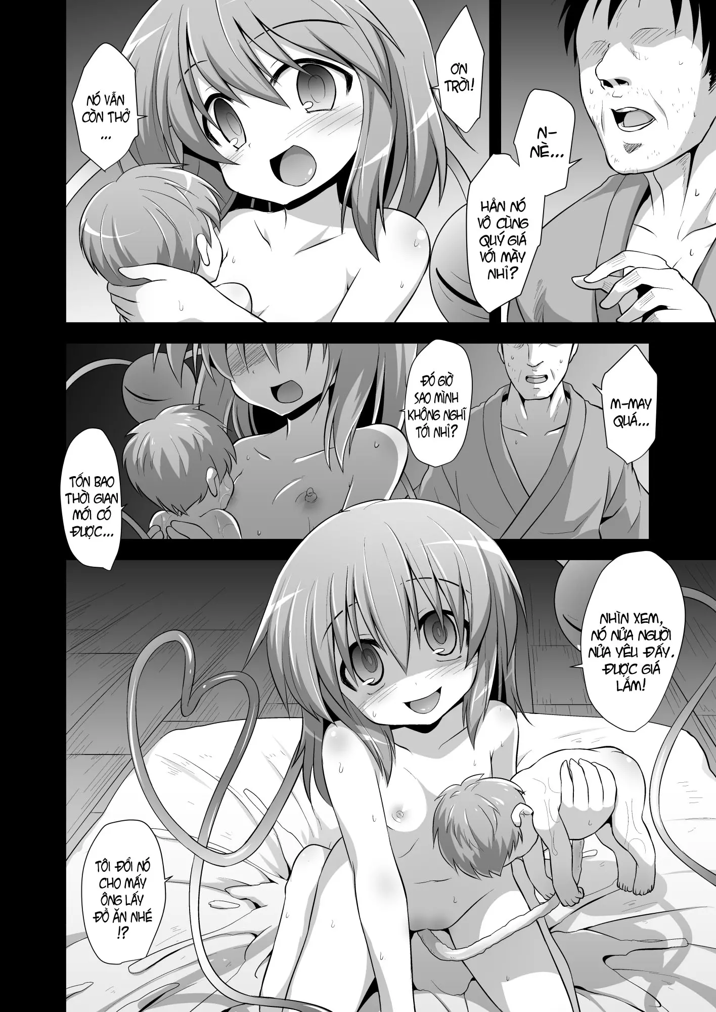 Komeiji Koishi Seimei Shussan Yuugi - Komeiji Koishi Seimei Shussan Yuugi trang 21