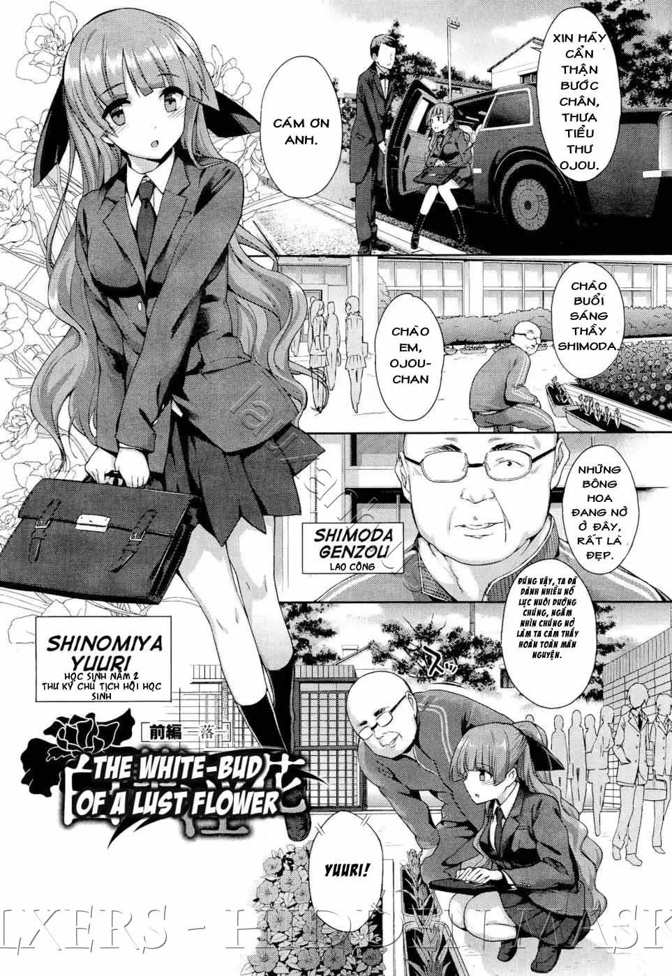 Hakurai Inka | The White-Bud of a Lust Flower