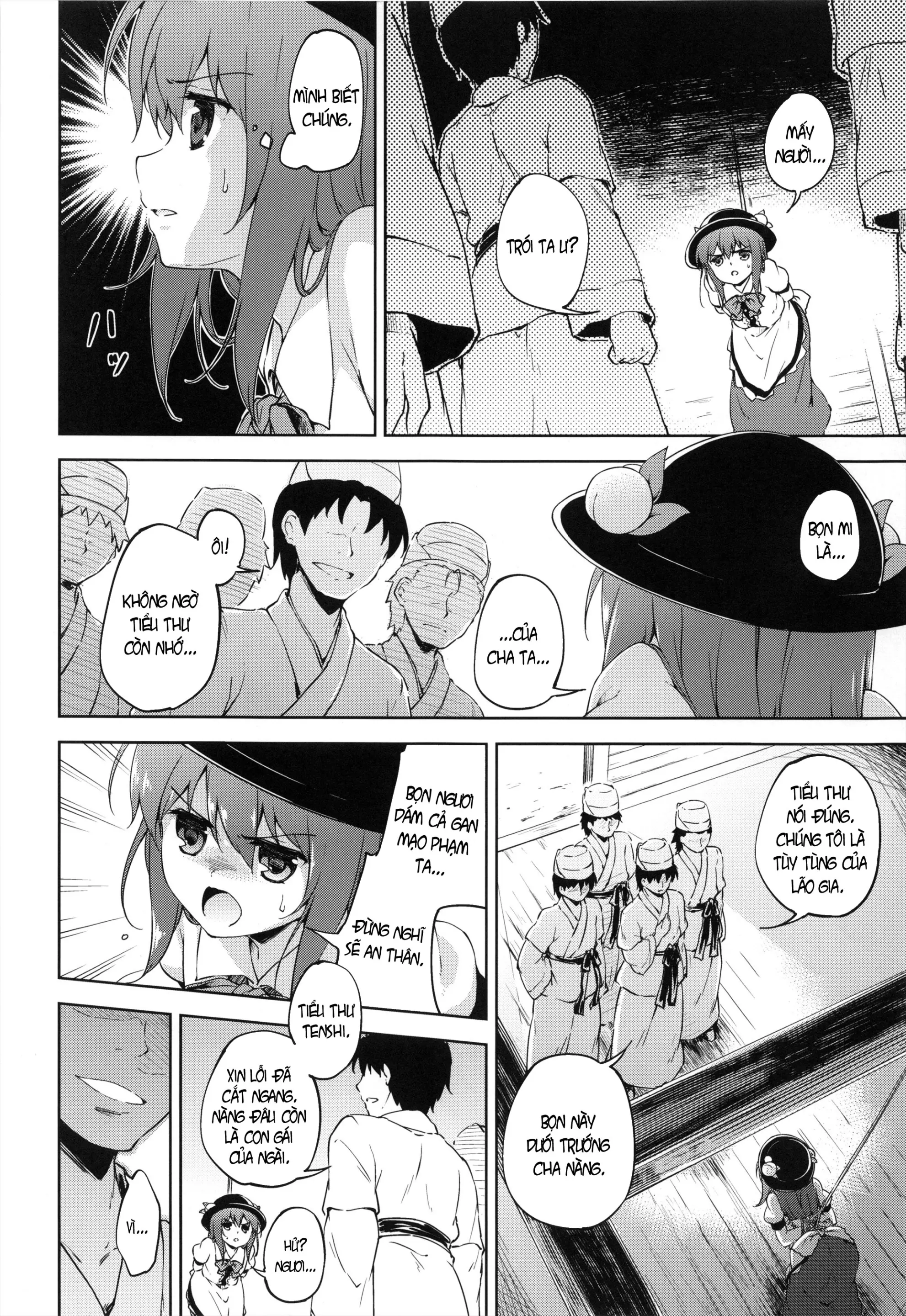 Gouganhuson no Mukui - Gouganhuson no Mukui trang 4