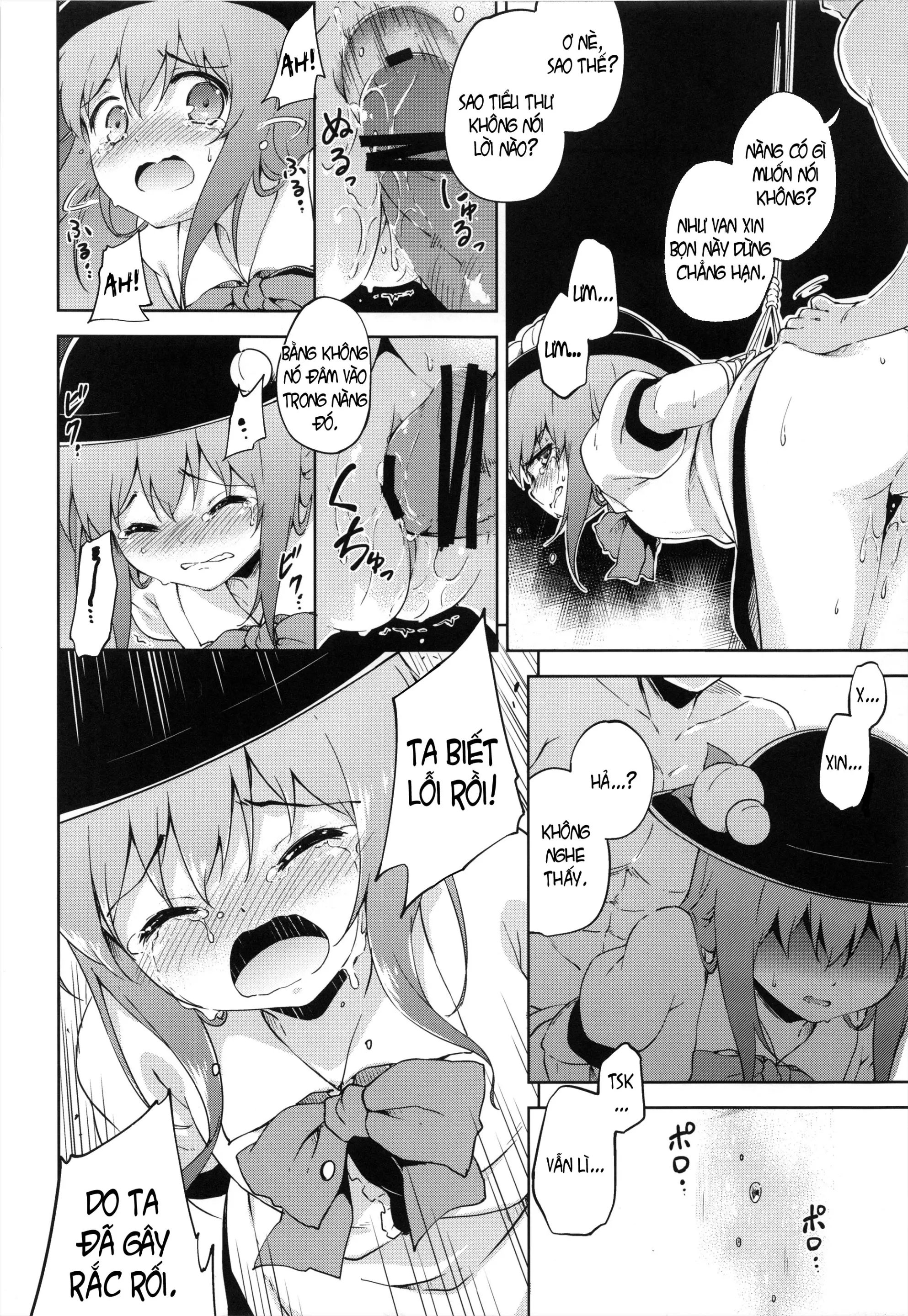 Gouganhuson no Mukui - Gouganhuson no Mukui trang 12