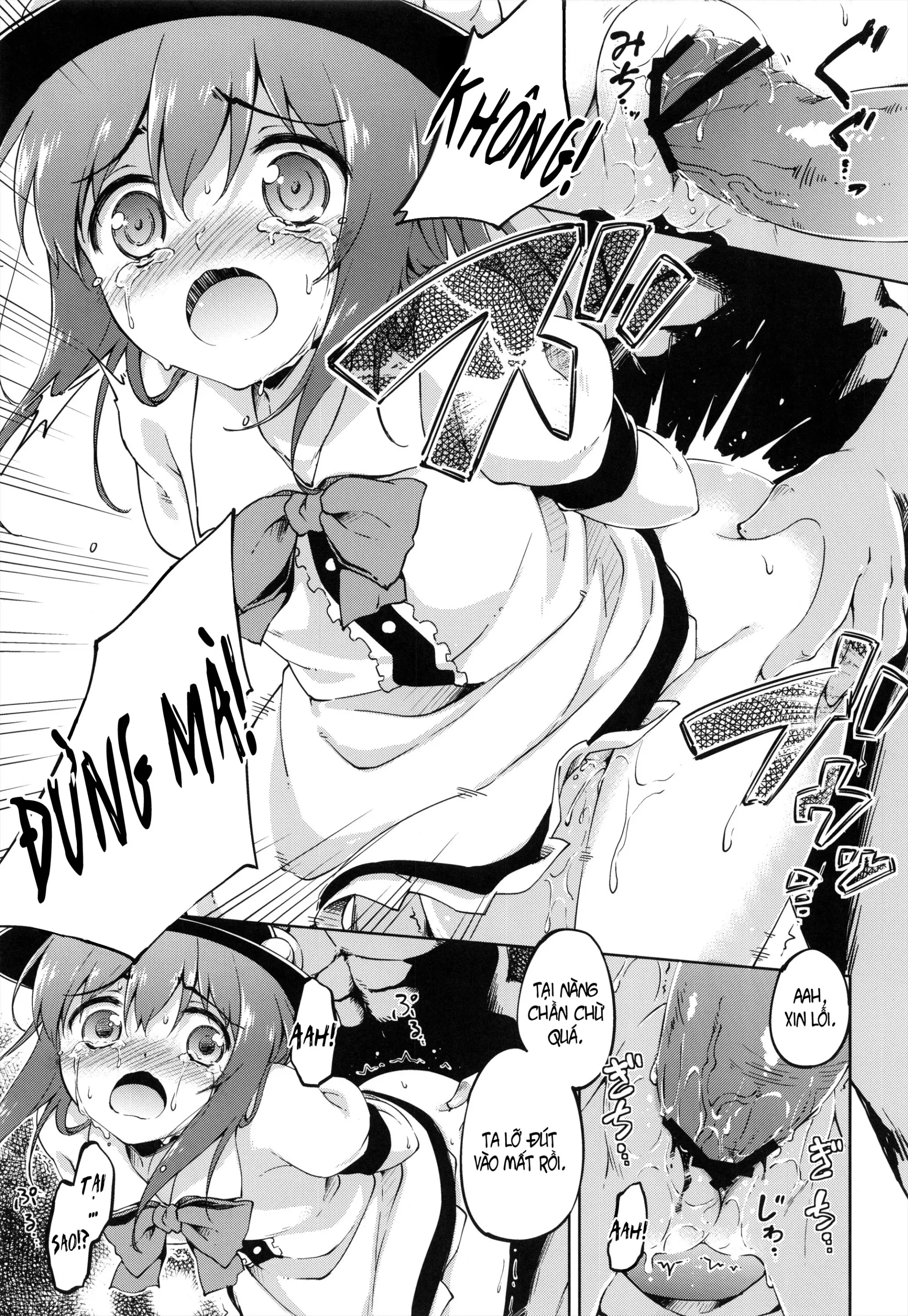 Gouganhuson no Mukui - Gouganhuson no Mukui trang 13
