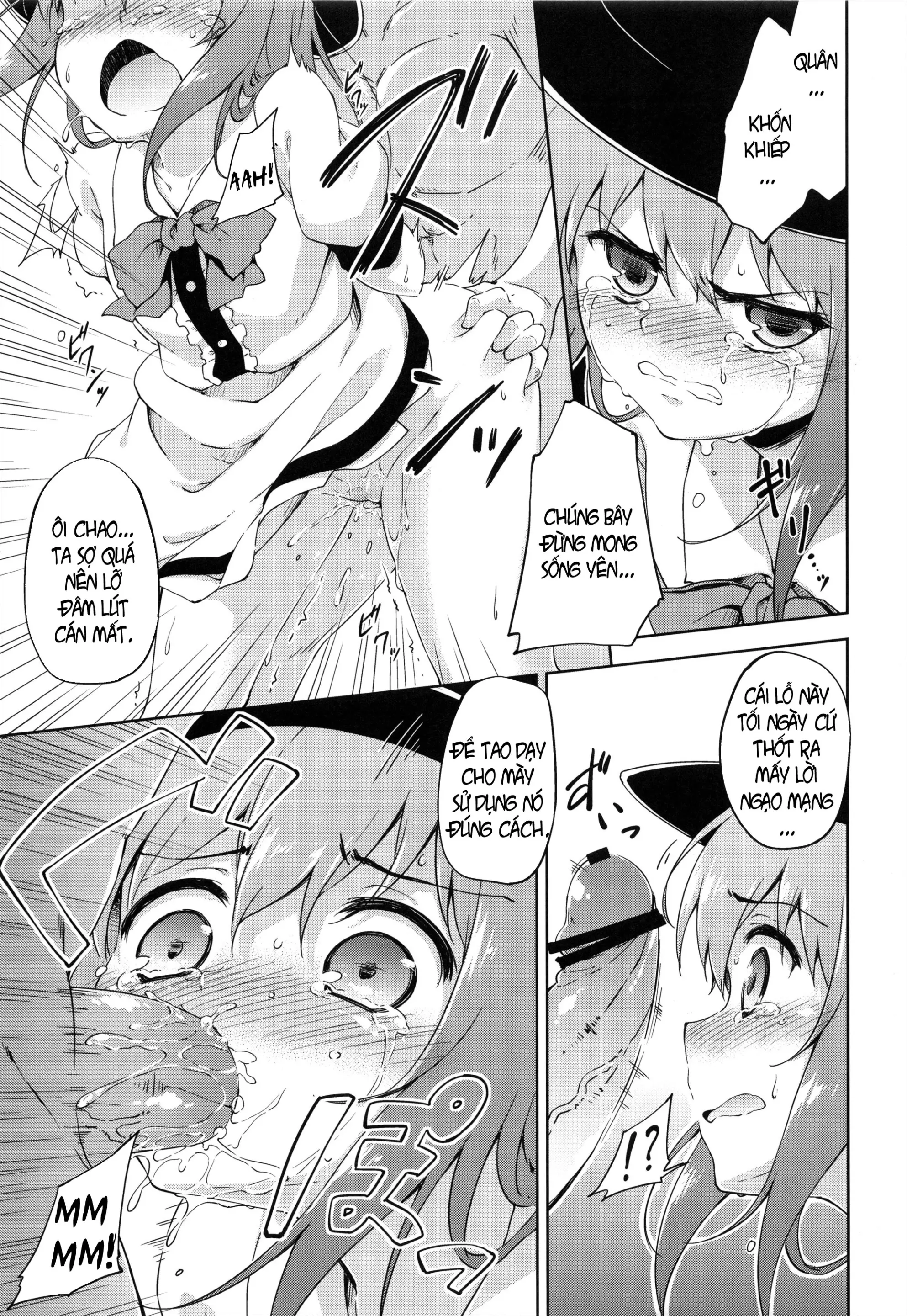 Gouganhuson no Mukui - Gouganhuson no Mukui trang 15