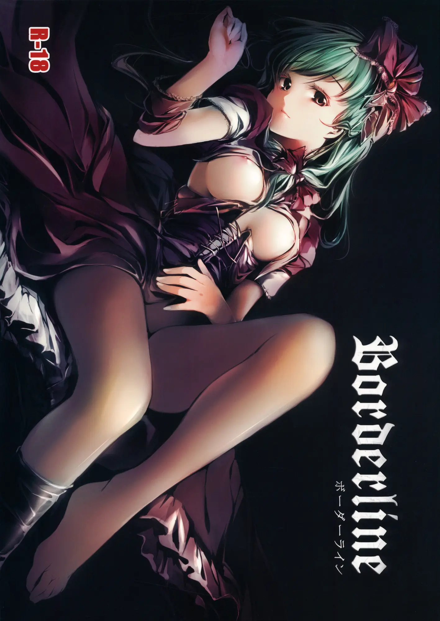 reitaisai sp2