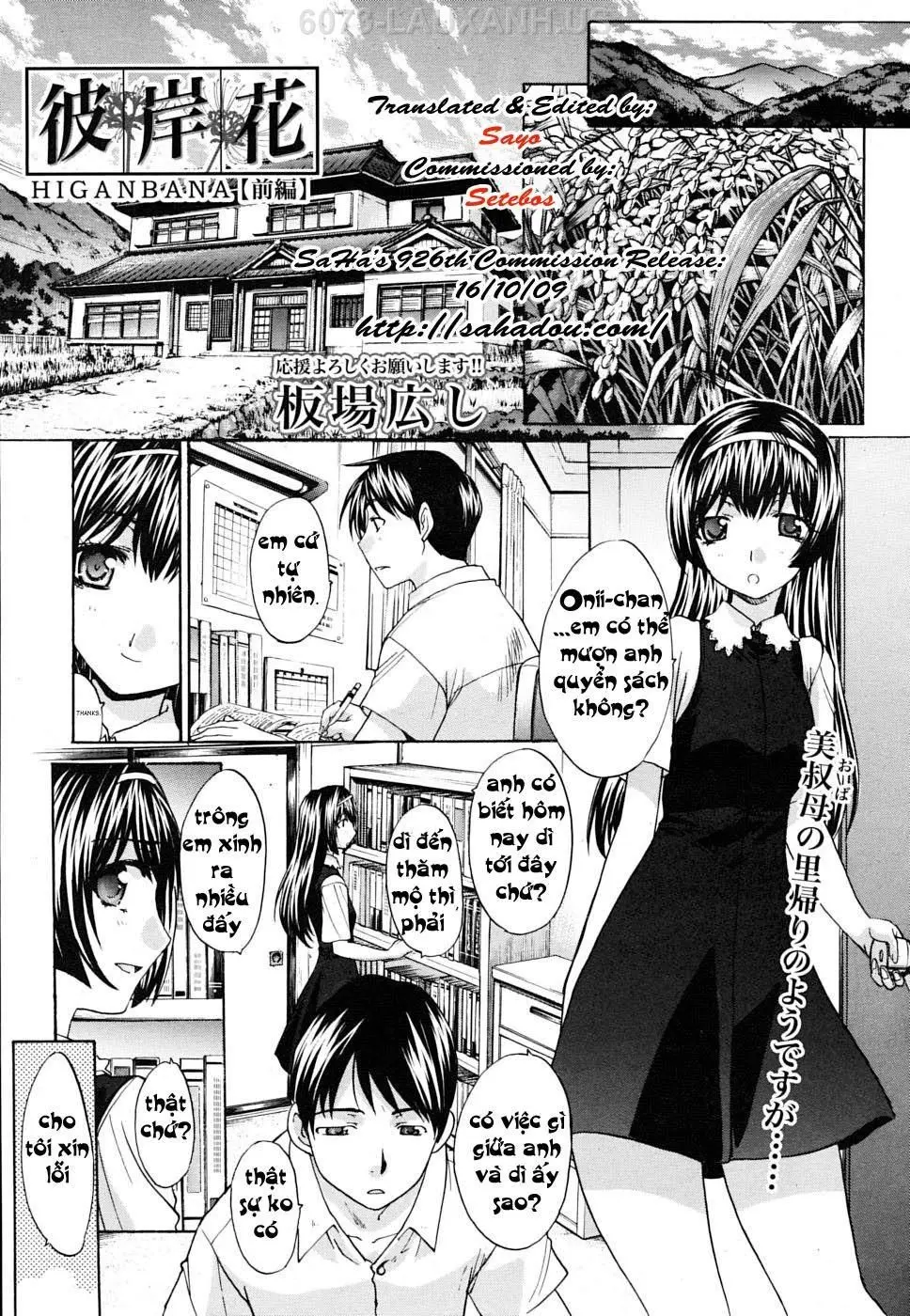 Nettaiya + Higanbana - Nettaiya + Higanbana trang 51