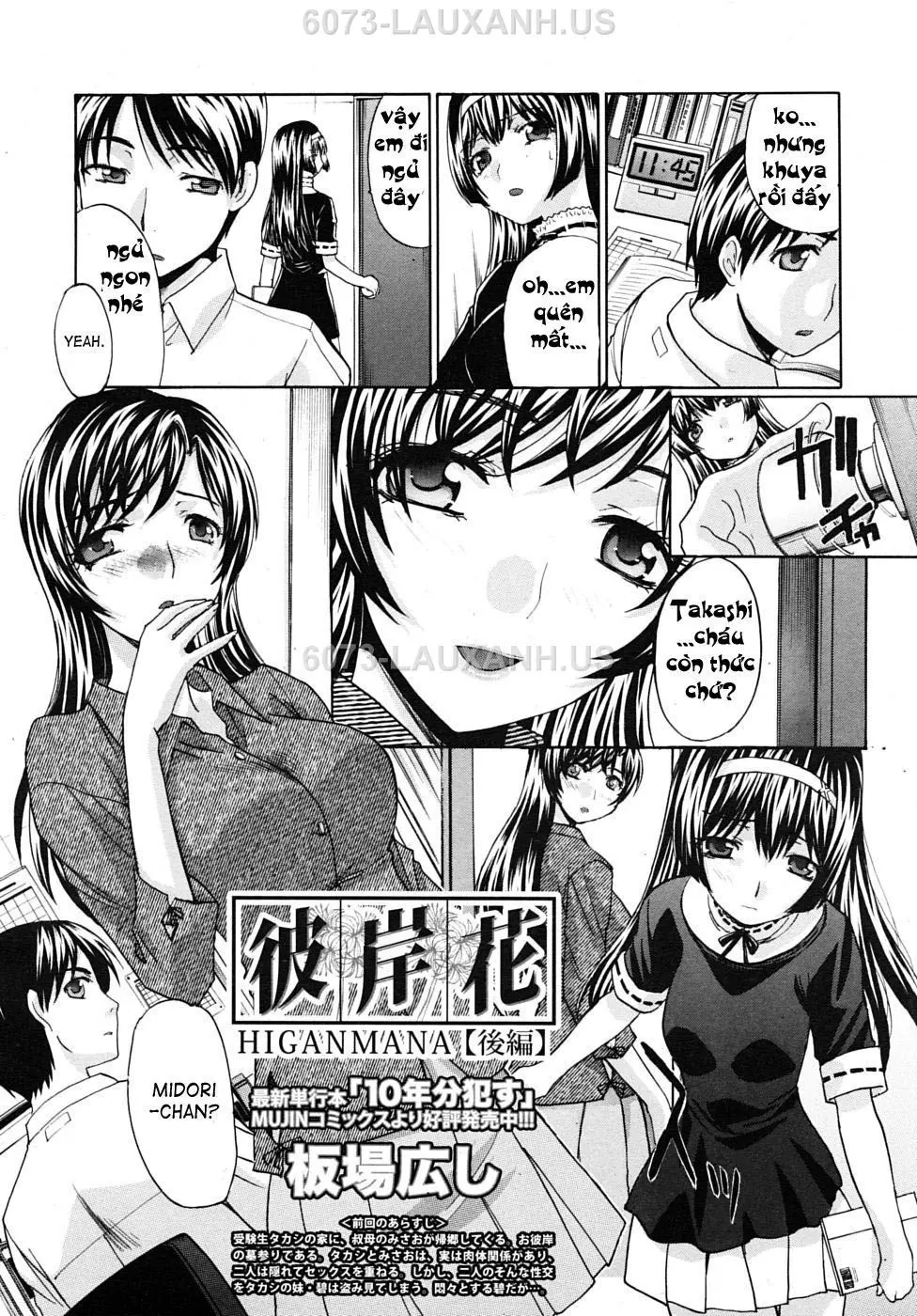 Nettaiya + Higanbana - Nettaiya + Higanbana trang 70