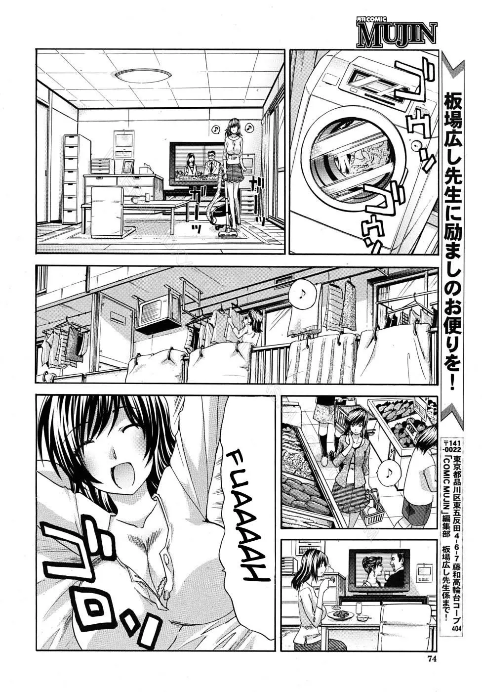 Bankon Seikatsu | Late Marriage Life - Bankon Seikatsu | Late Marriage Life trang 4