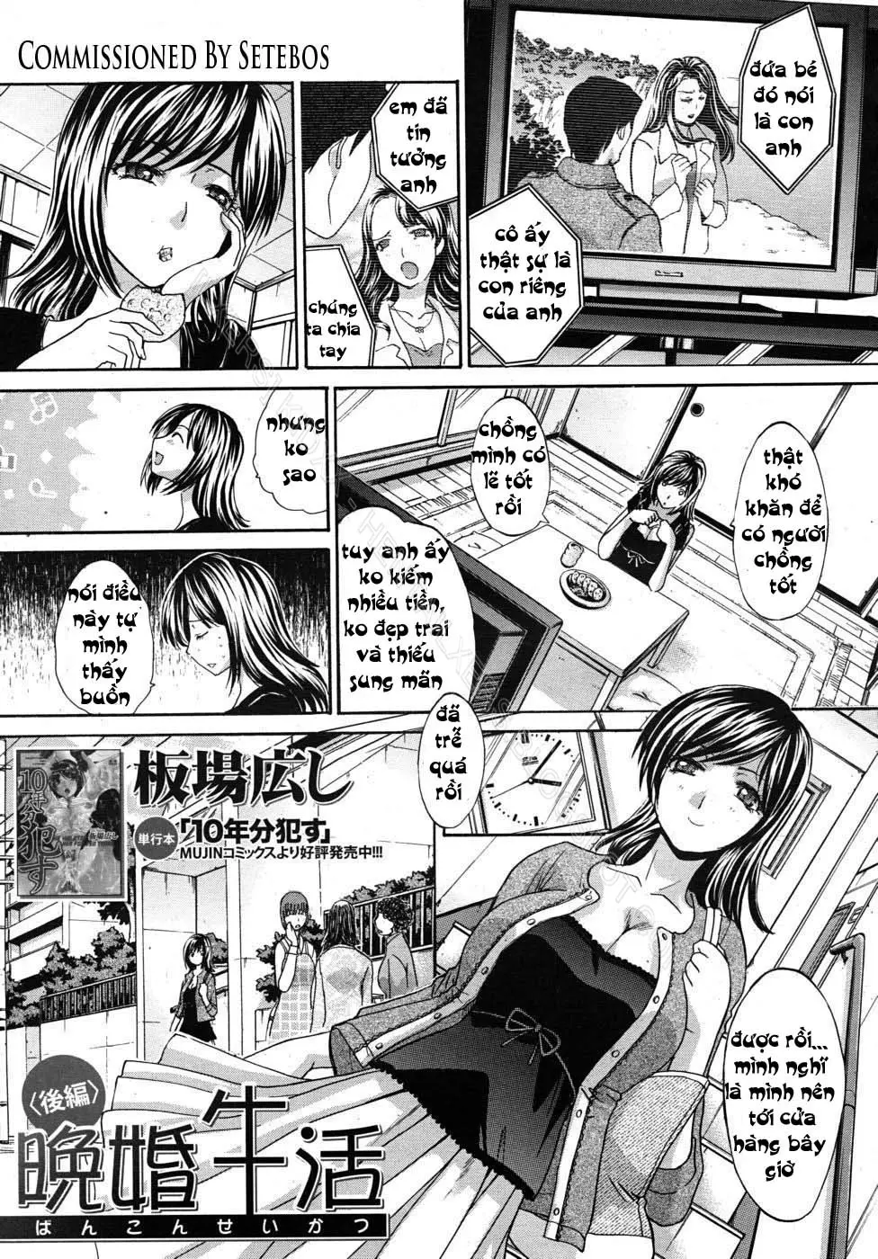 Bankon Seikatsu | Late Marriage Life - Bankon Seikatsu | Late Marriage Life trang 25