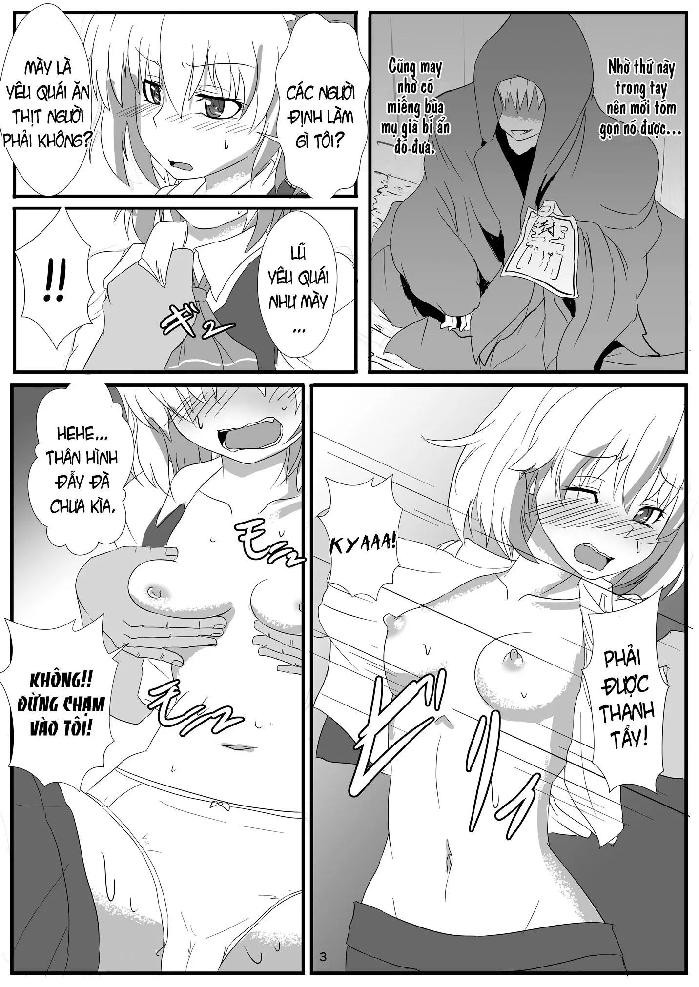 Otomekui - Otomekui trang 4