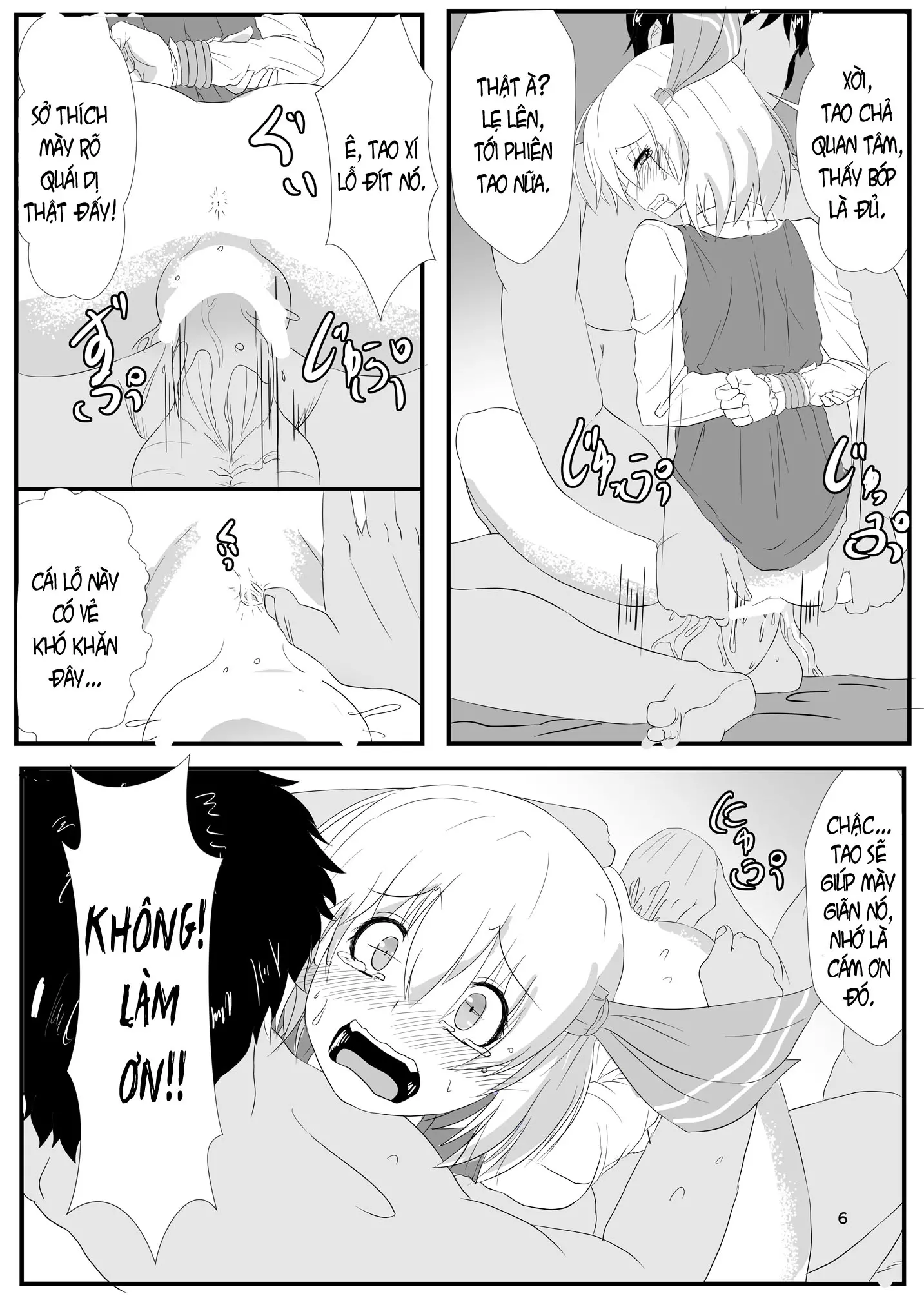 Otomekui - Otomekui trang 7