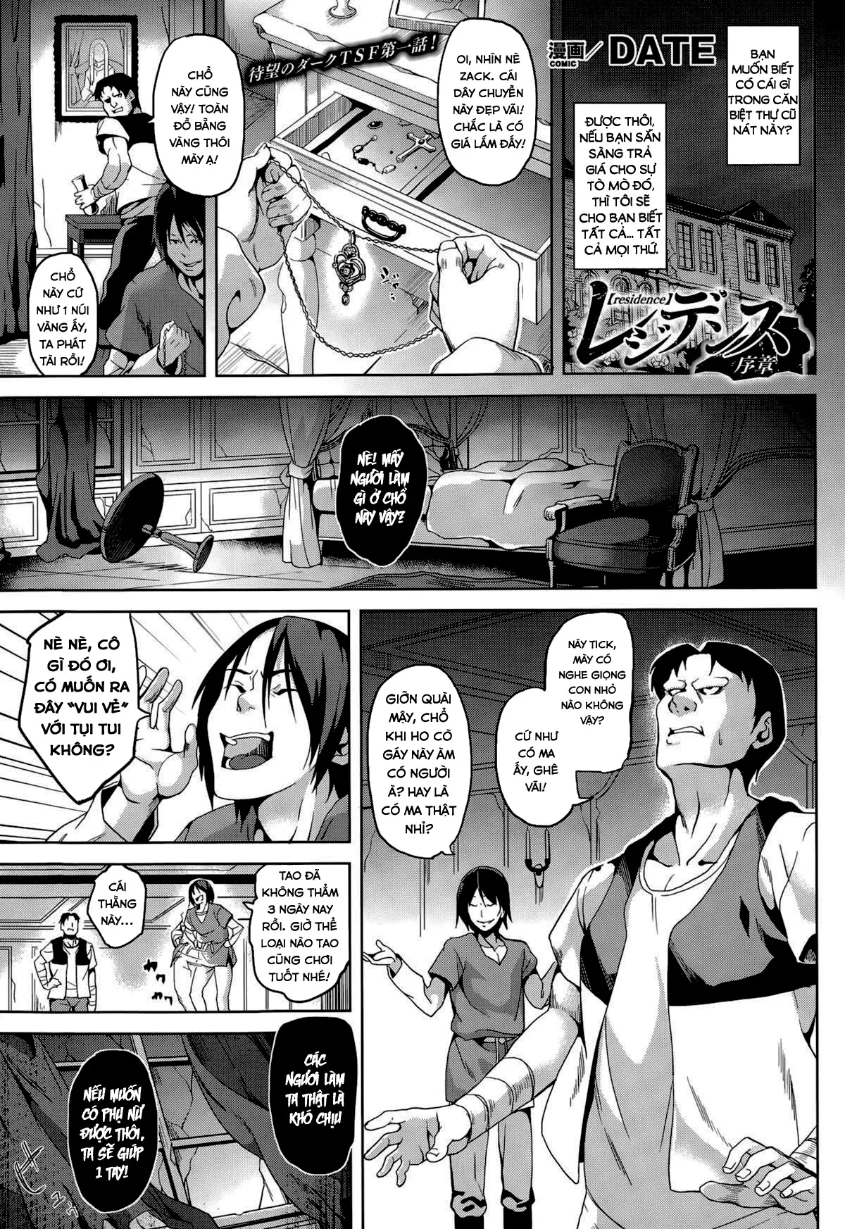 Residence Joshou | Residence Prologue