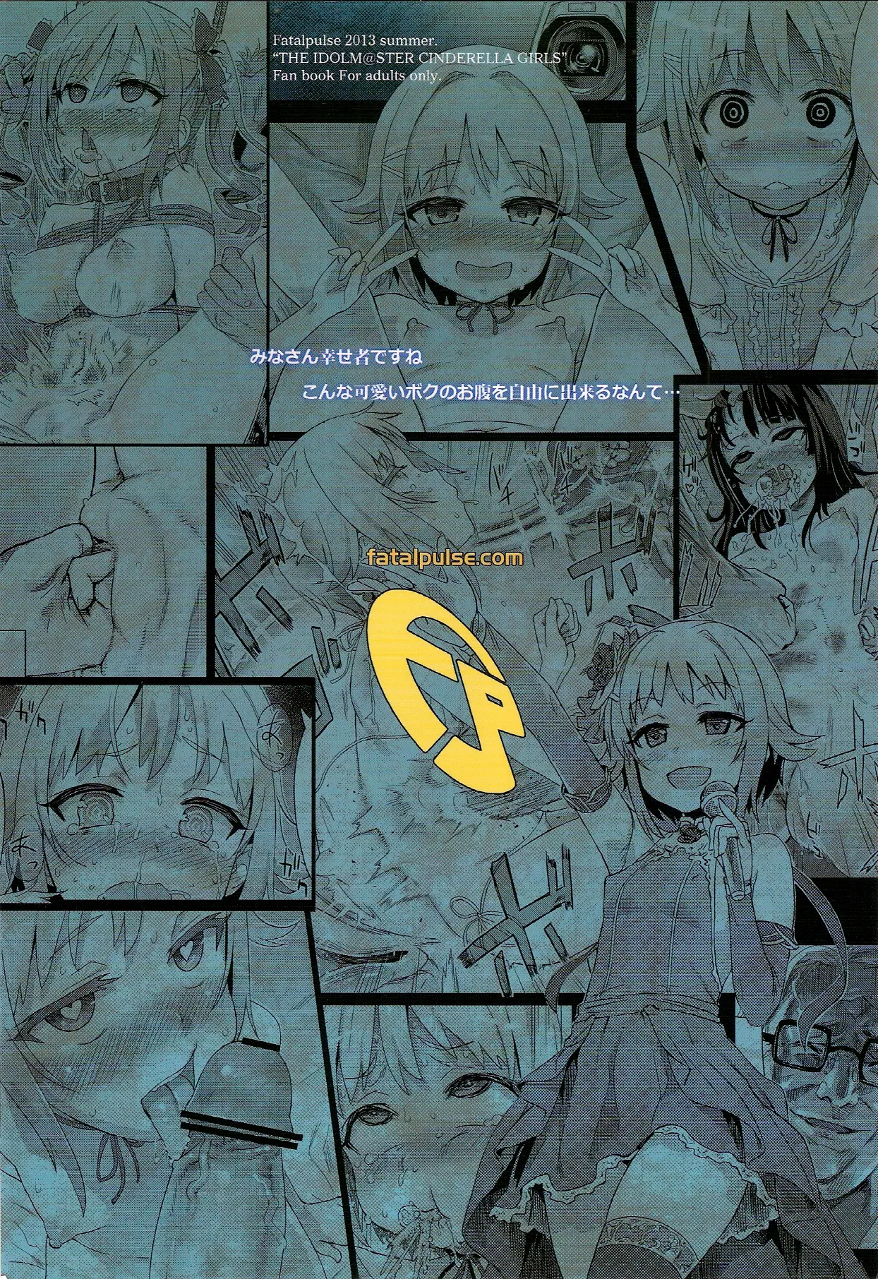Victim Girls 15 Hara Pandemonium - Victim Girls 15 Hara Pandemonium trang 38