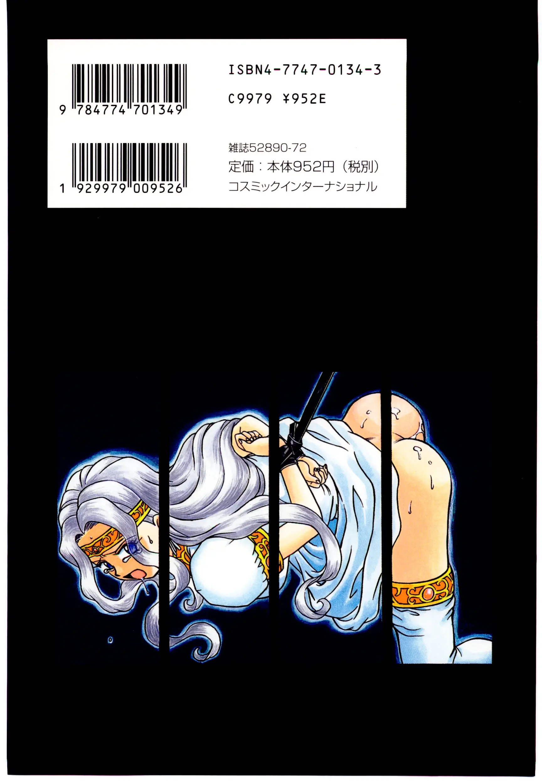 Princess File - Princess File trang 2