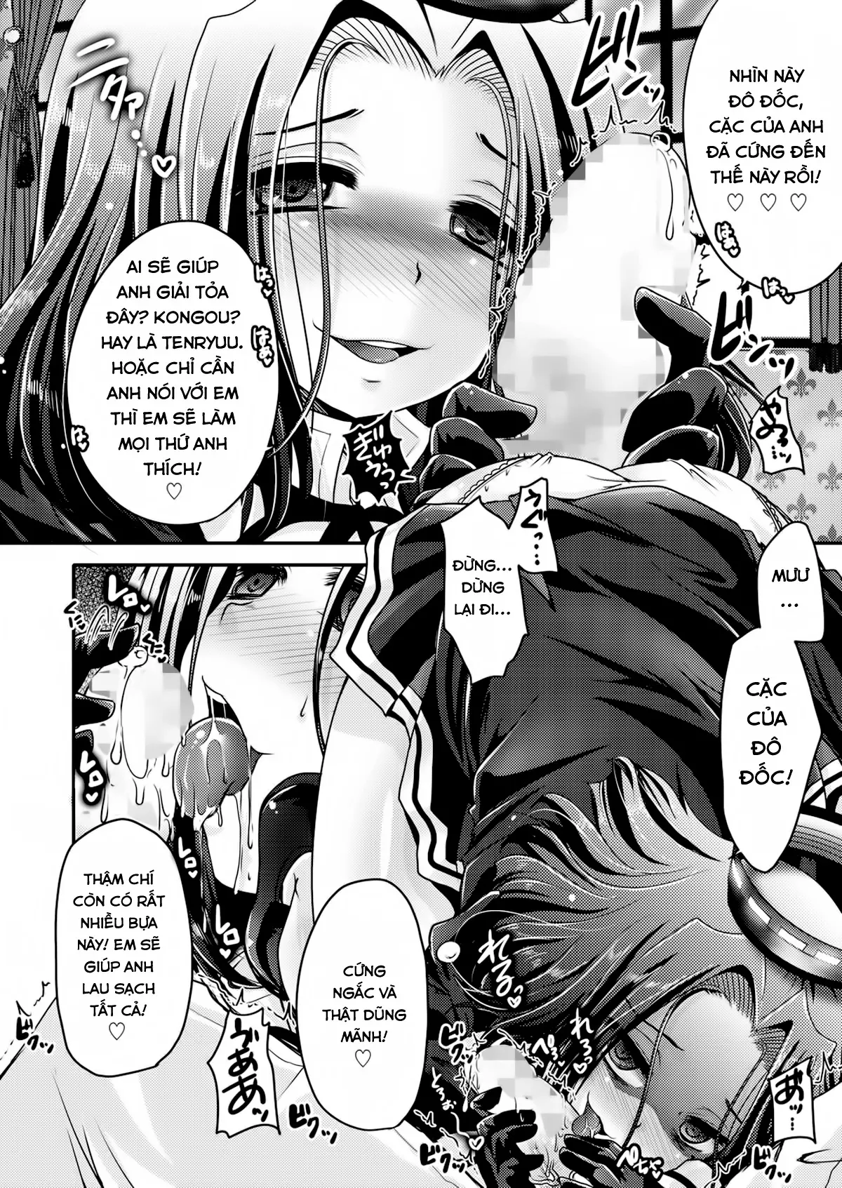 Tatsuta ga, Zenbu, Shiteageru - Tatsuta ga, Zenbu, Shiteageru trang 9