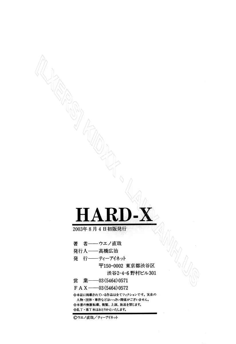 Hard-X - Hard-X trang 203