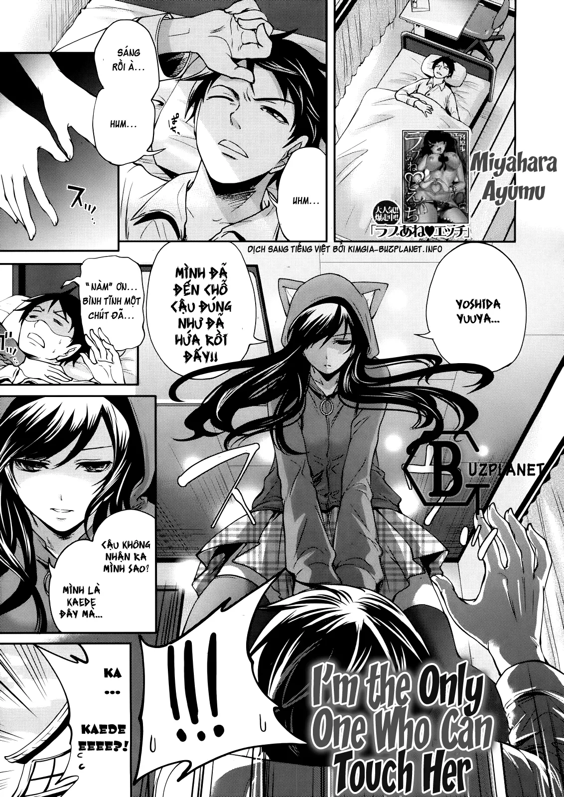 Boku dake ga Kanojo ni Furerareru | I'm the Only One Who Can Touch Her