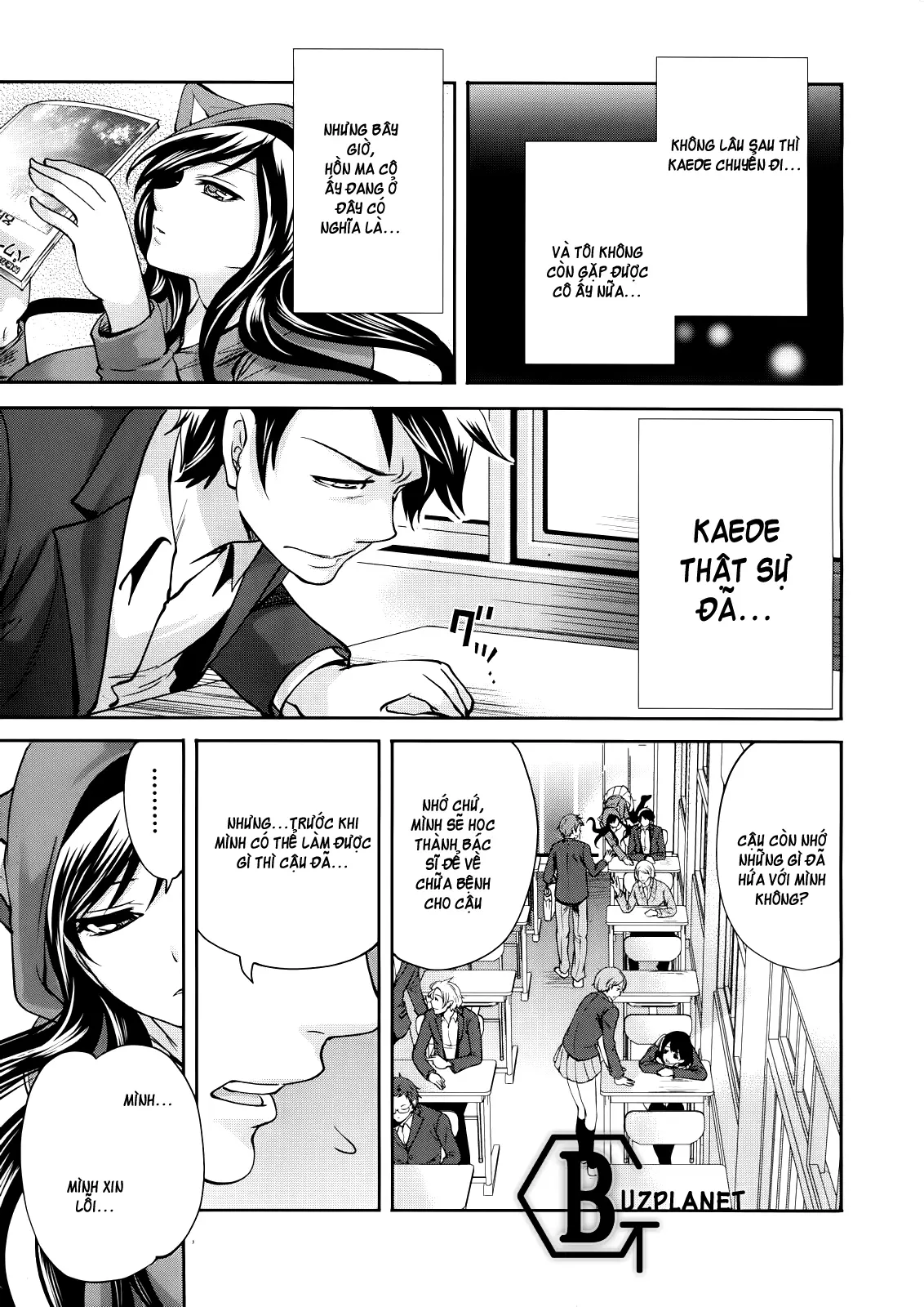 Boku dake ga Kanojo ni Furerareru | I'm the Only One Who Can Touch Her - Boku dake ga Kanojo ni Furerareru | I'm the Only One Who Can Touch Her trang 5
