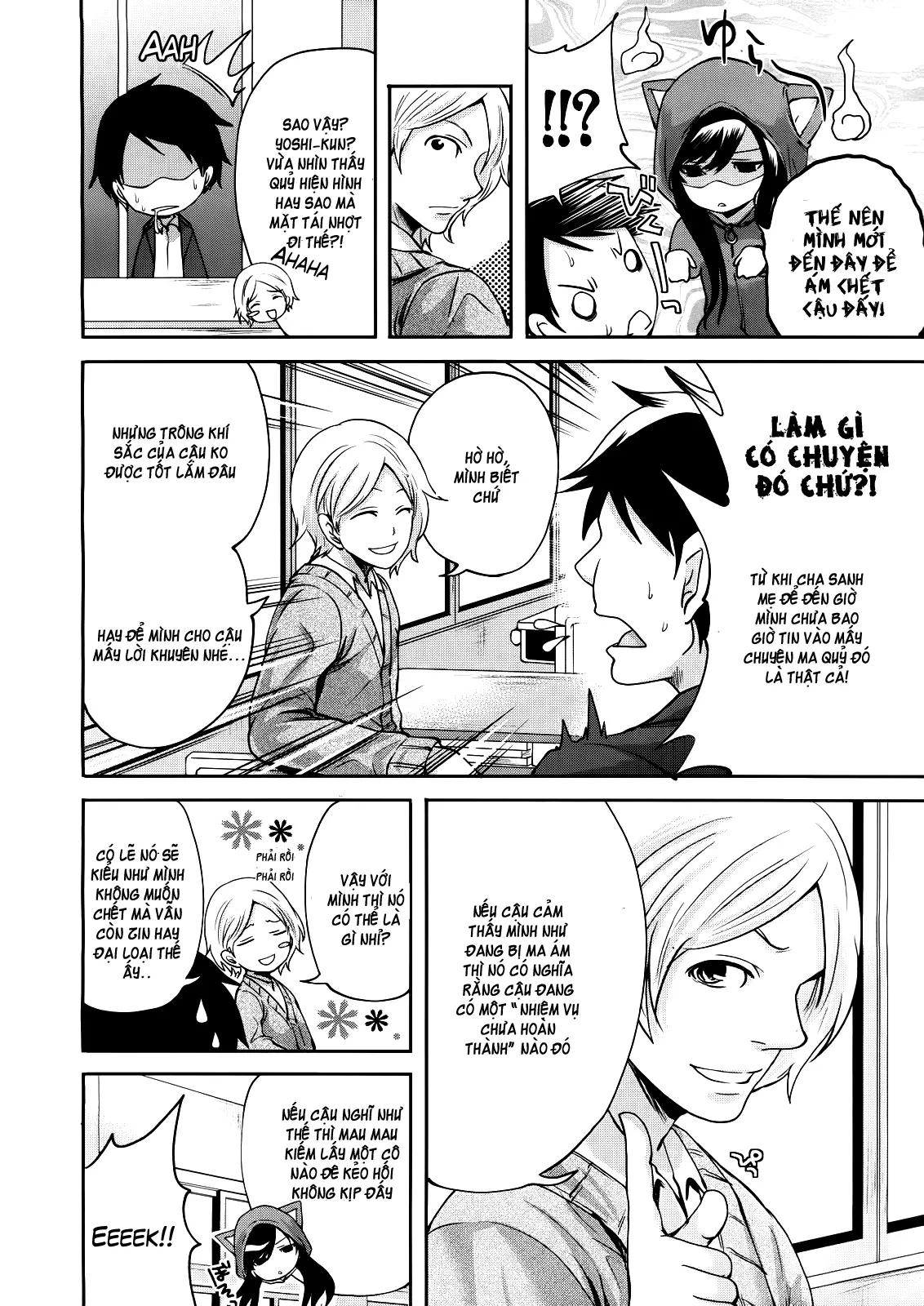 Boku dake ga Kanojo ni Furerareru | I'm the Only One Who Can Touch Her - Boku dake ga Kanojo ni Furerareru | I'm the Only One Who Can Touch Her trang 6