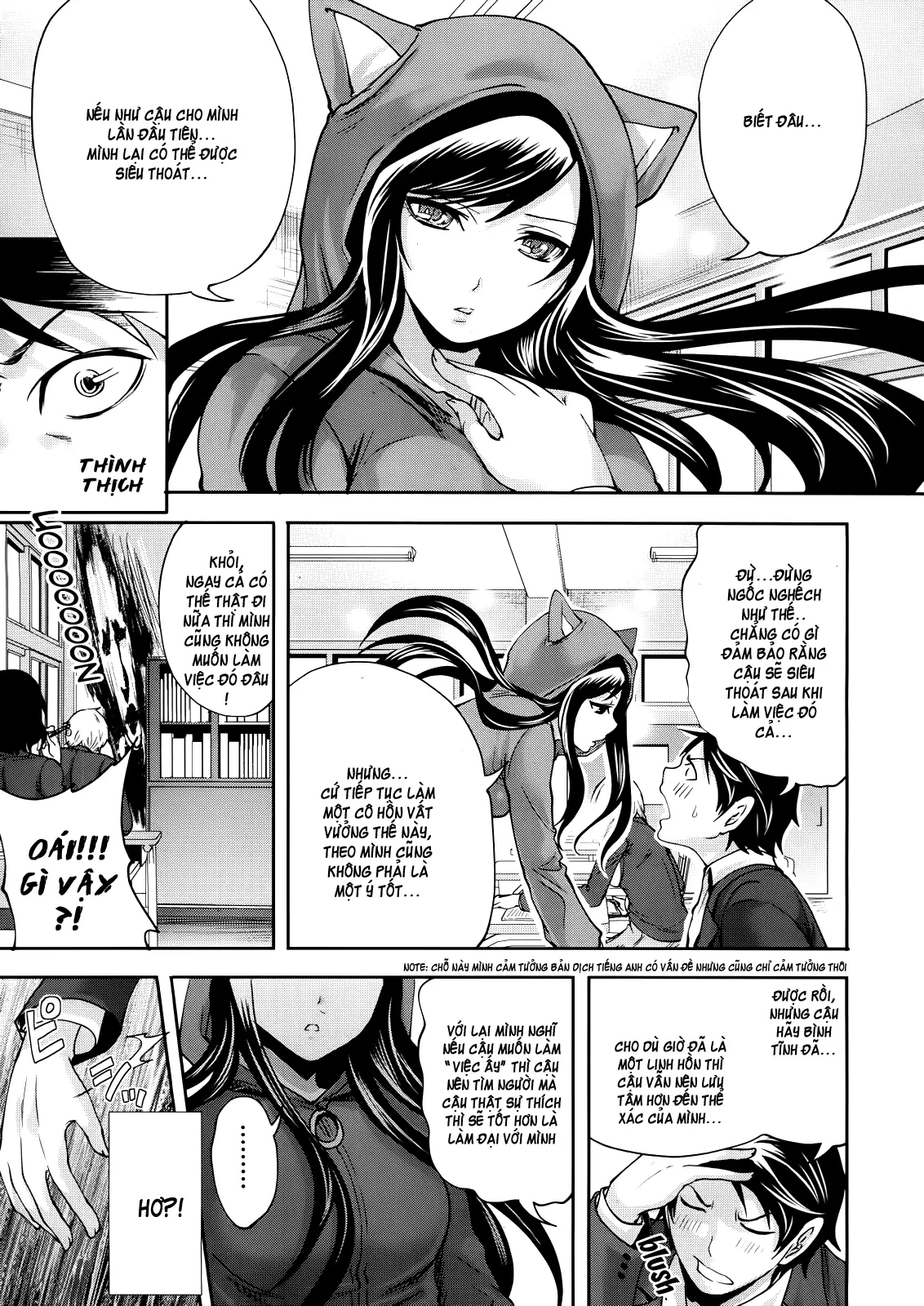 Boku dake ga Kanojo ni Furerareru | I'm the Only One Who Can Touch Her - Boku dake ga Kanojo ni Furerareru | I'm the Only One Who Can Touch Her trang 9