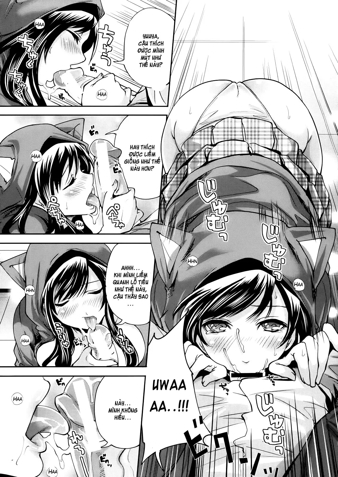 Boku dake ga Kanojo ni Furerareru | I'm the Only One Who Can Touch Her - Boku dake ga Kanojo ni Furerareru | I'm the Only One Who Can Touch Her trang 19