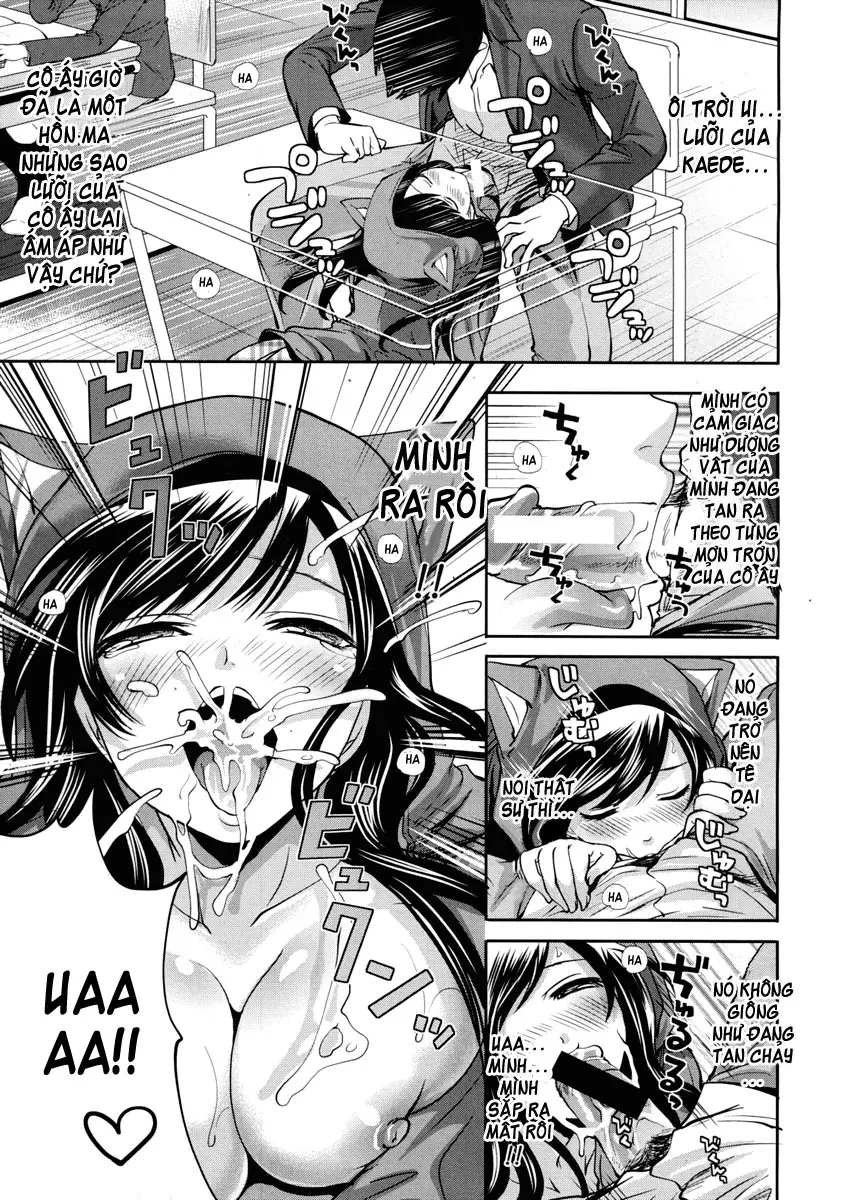 Boku dake ga Kanojo ni Furerareru | I'm the Only One Who Can Touch Her - Boku dake ga Kanojo ni Furerareru | I'm the Only One Who Can Touch Her trang 21
