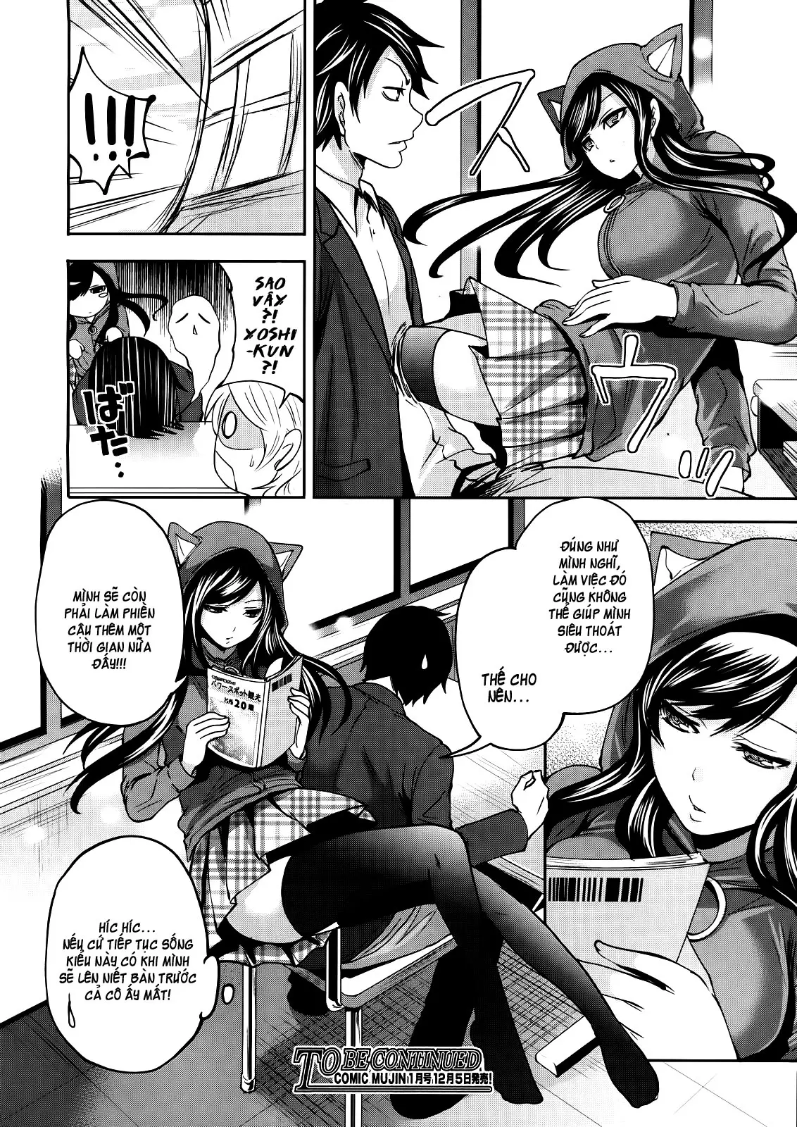 Boku dake ga Kanojo ni Furerareru | I'm the Only One Who Can Touch Her - Boku dake ga Kanojo ni Furerareru | I'm the Only One Who Can Touch Her trang 38