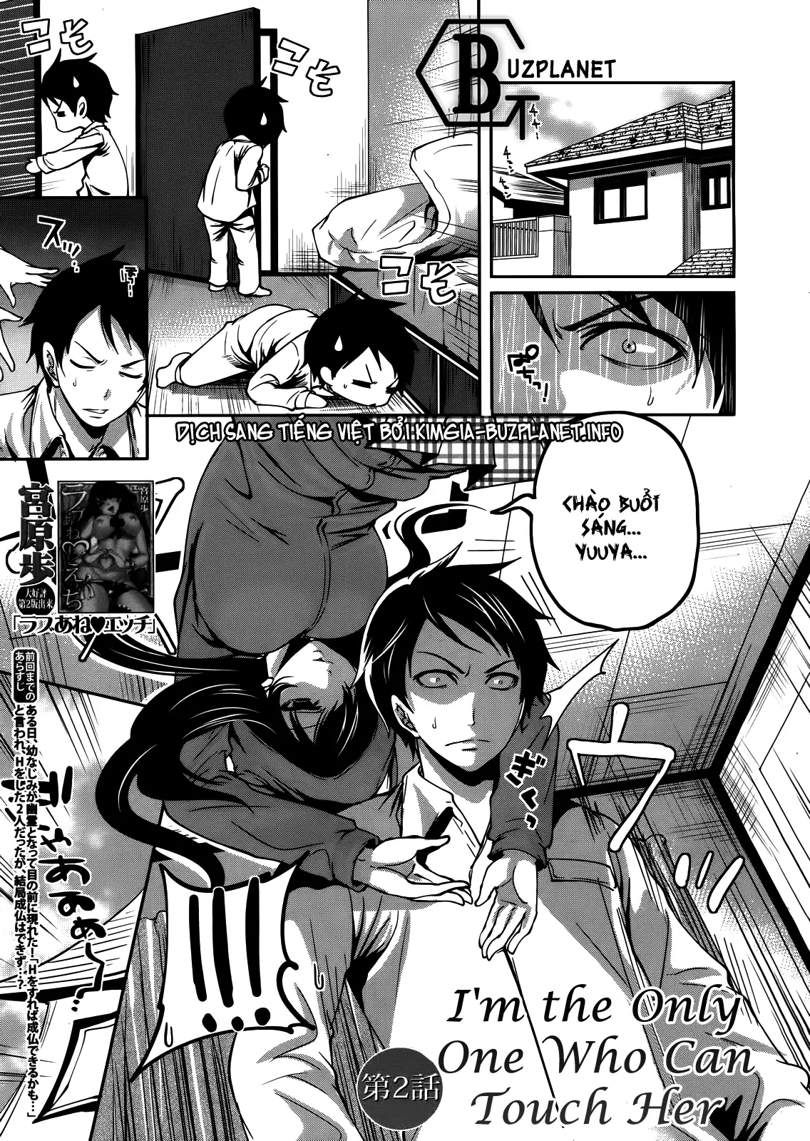 Boku dake ga Kanojo ni Furerareru | I'm the Only One Who Can Touch Her - Boku dake ga Kanojo ni Furerareru | I'm the Only One Who Can Touch Her trang 39