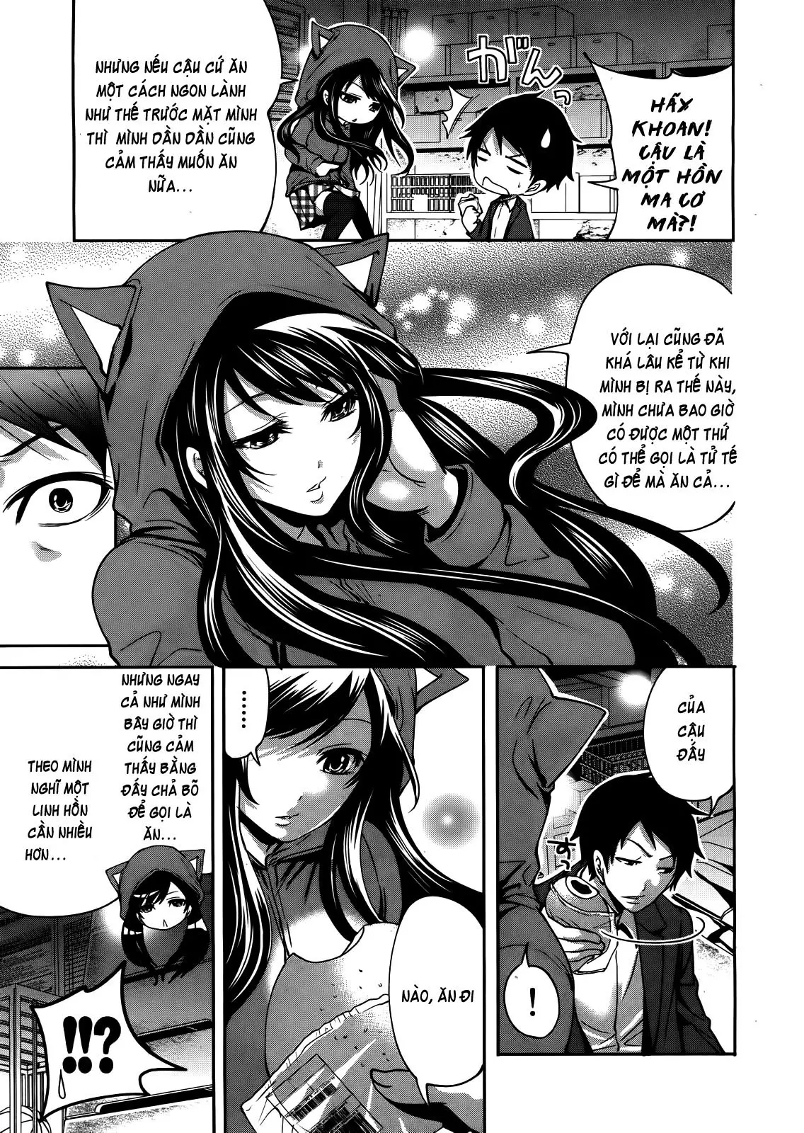 Boku dake ga Kanojo ni Furerareru | I'm the Only One Who Can Touch Her - Boku dake ga Kanojo ni Furerareru | I'm the Only One Who Can Touch Her trang 41