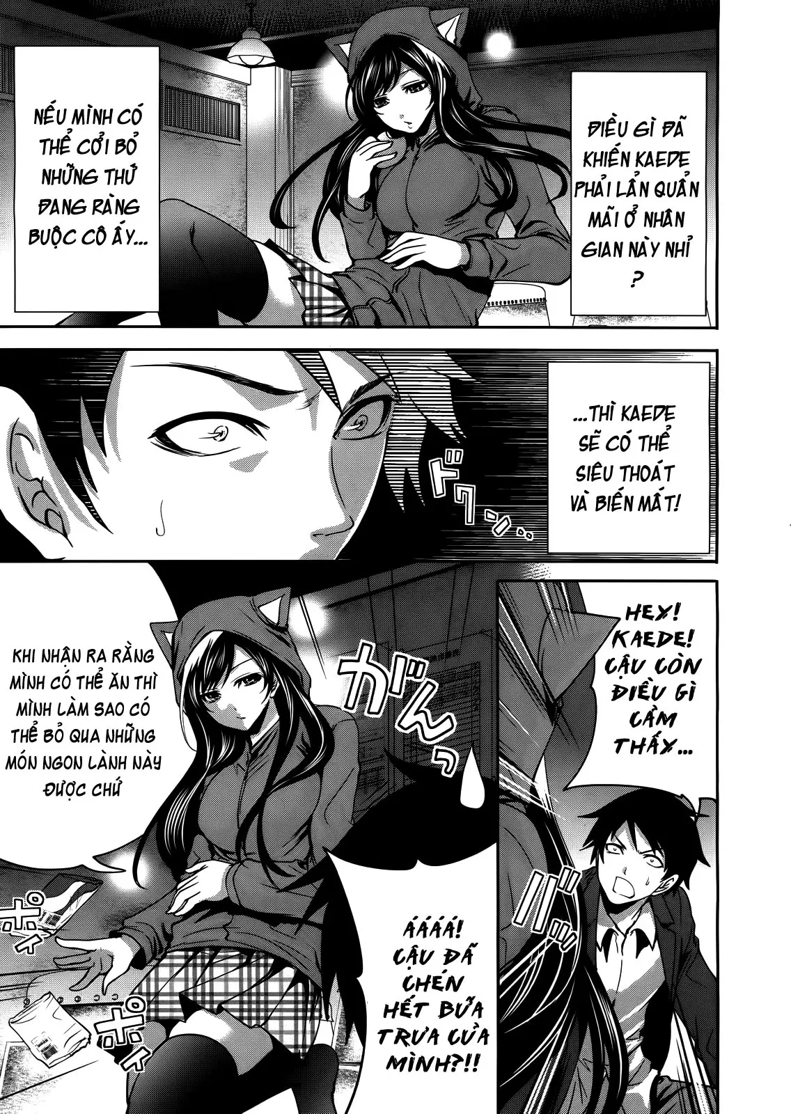 Boku dake ga Kanojo ni Furerareru | I'm the Only One Who Can Touch Her - Boku dake ga Kanojo ni Furerareru | I'm the Only One Who Can Touch Her trang 43